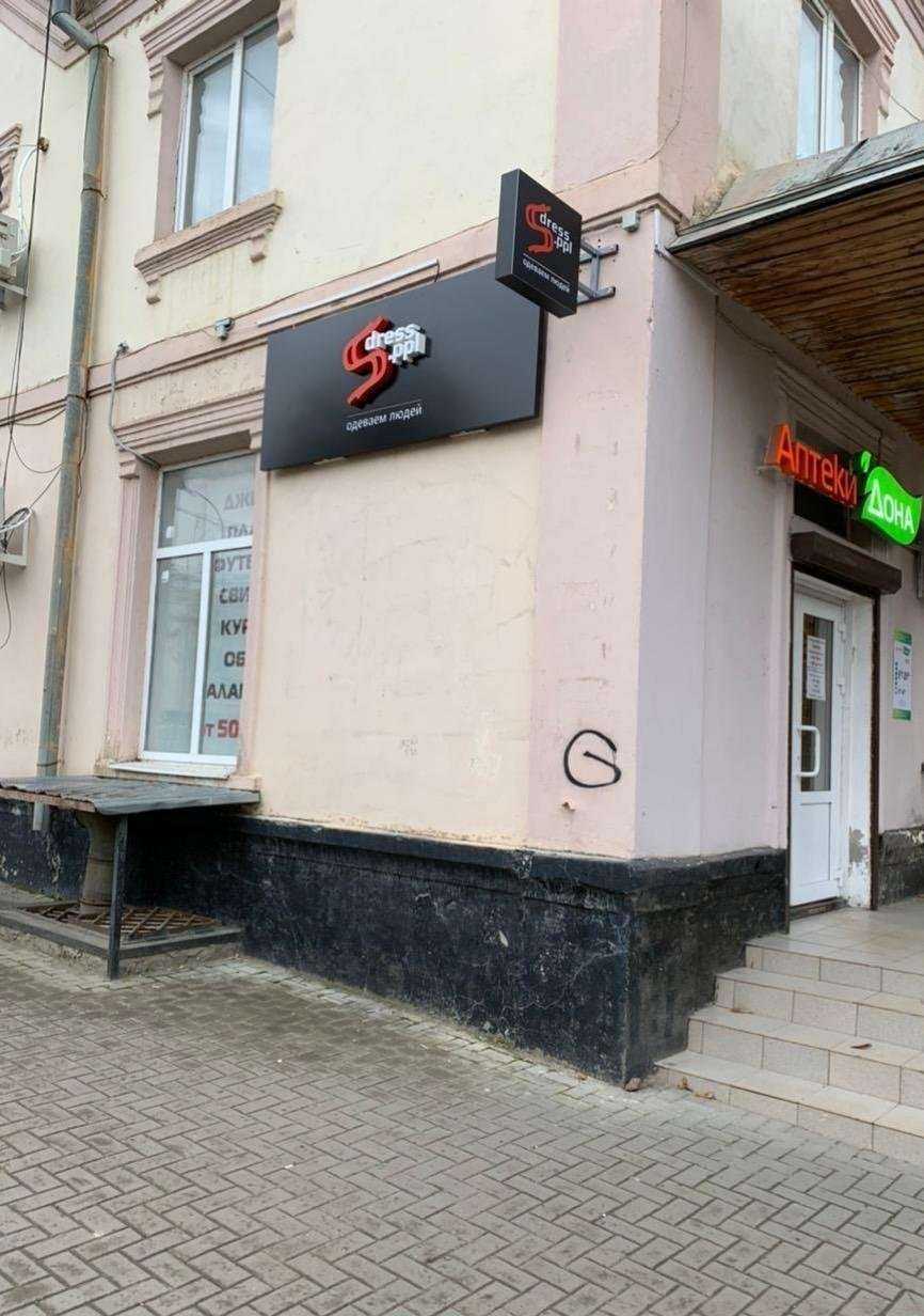 Отзывы на компанию Серебряный Ветер в Красном Сулине c фото