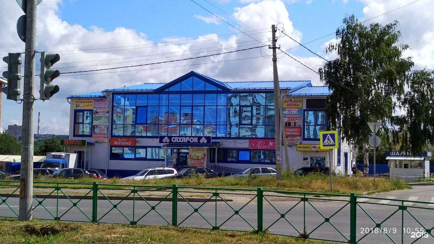 Отзывы на компанию Пробег в Чебоксарах c фото