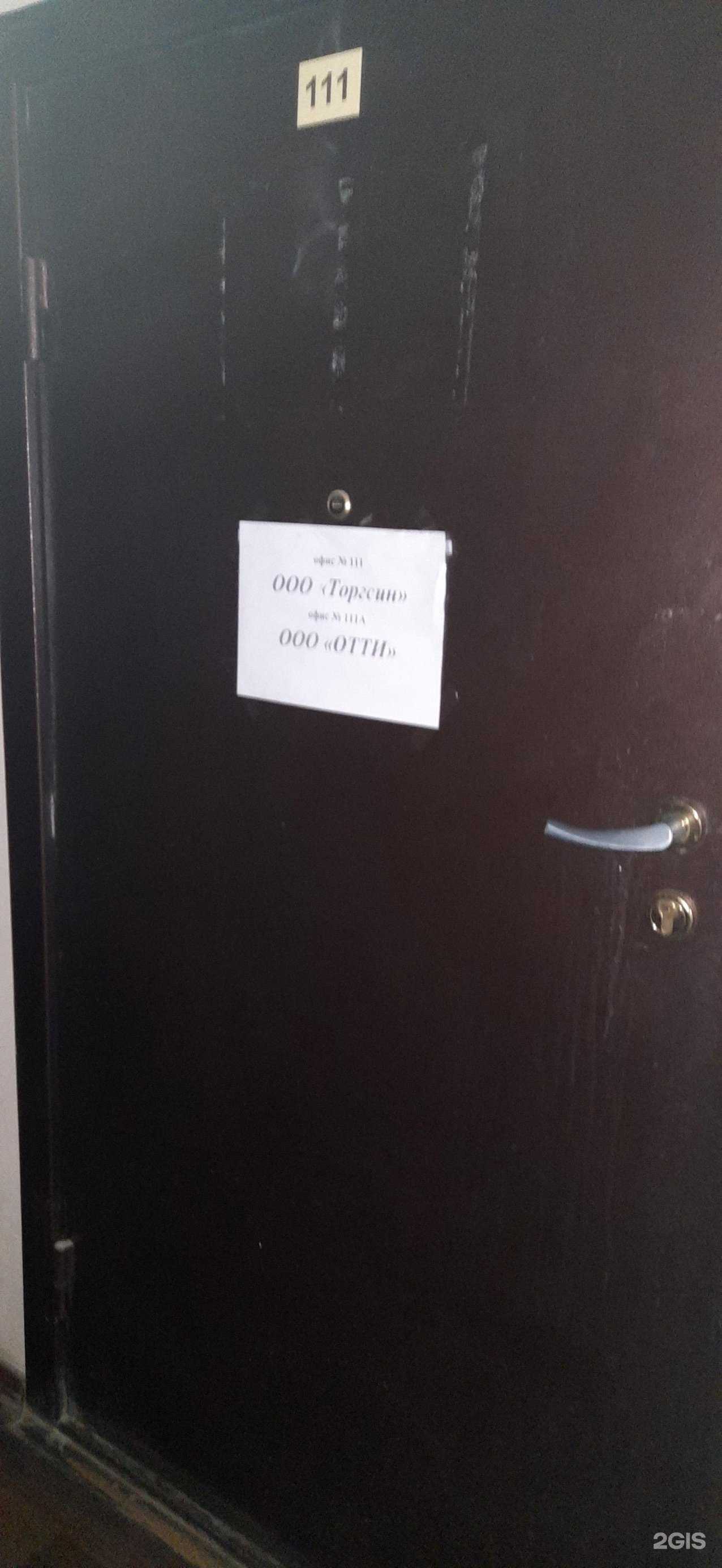 Отзывы на компанию Отмывашка в г. Новосибирск c фото