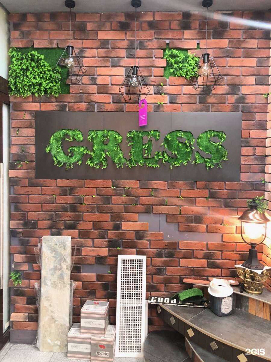 Отзывы на компанию Gress в г. Махачкала c фото