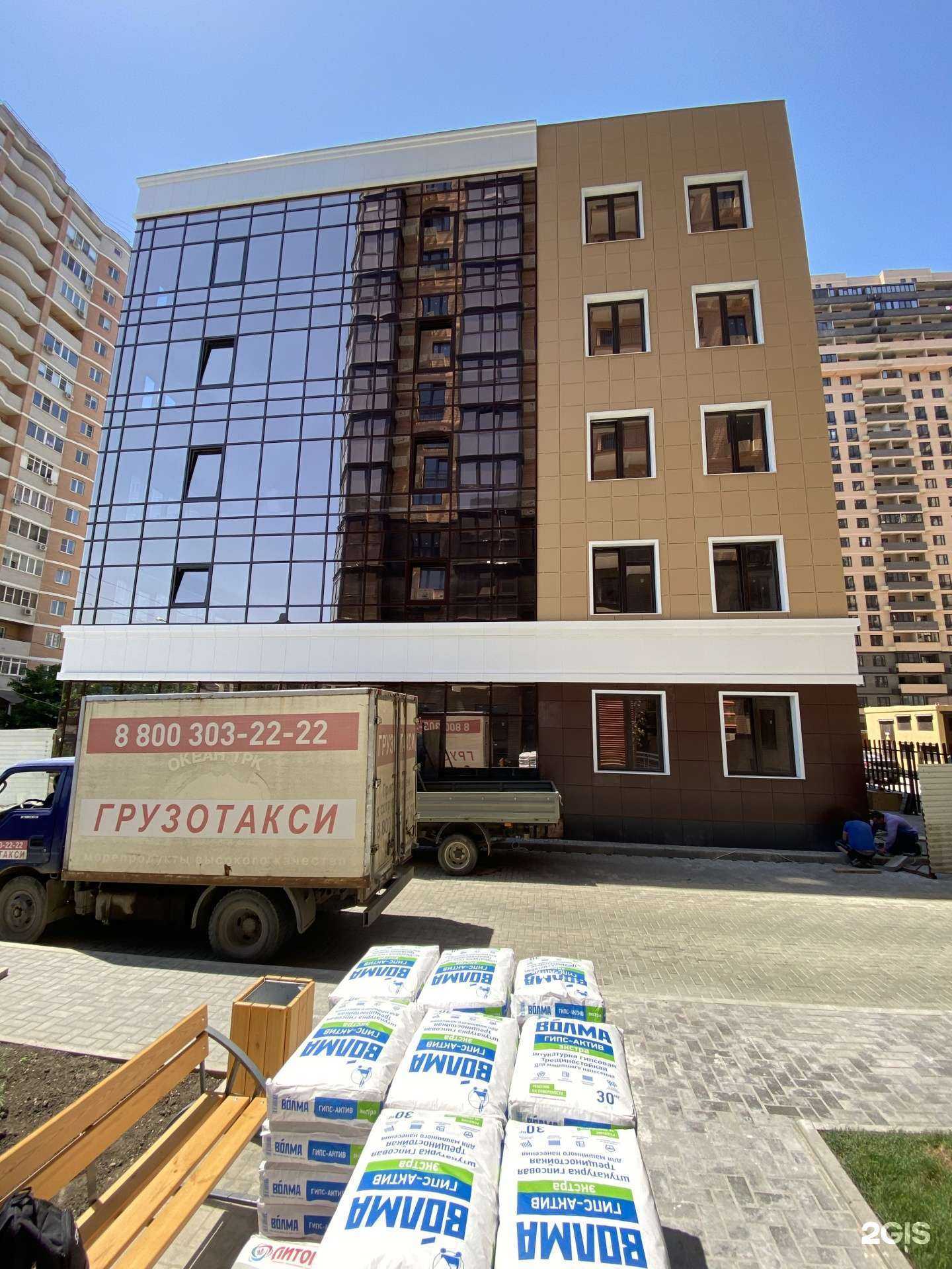 Отзывы на компанию Gem в Краснодаре c фото - фотография 2 из 2