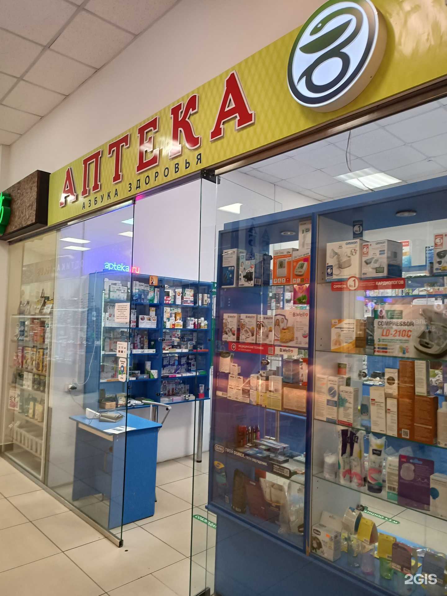 Отзывы на компанию Азбука здоровья в Барнауле c фото