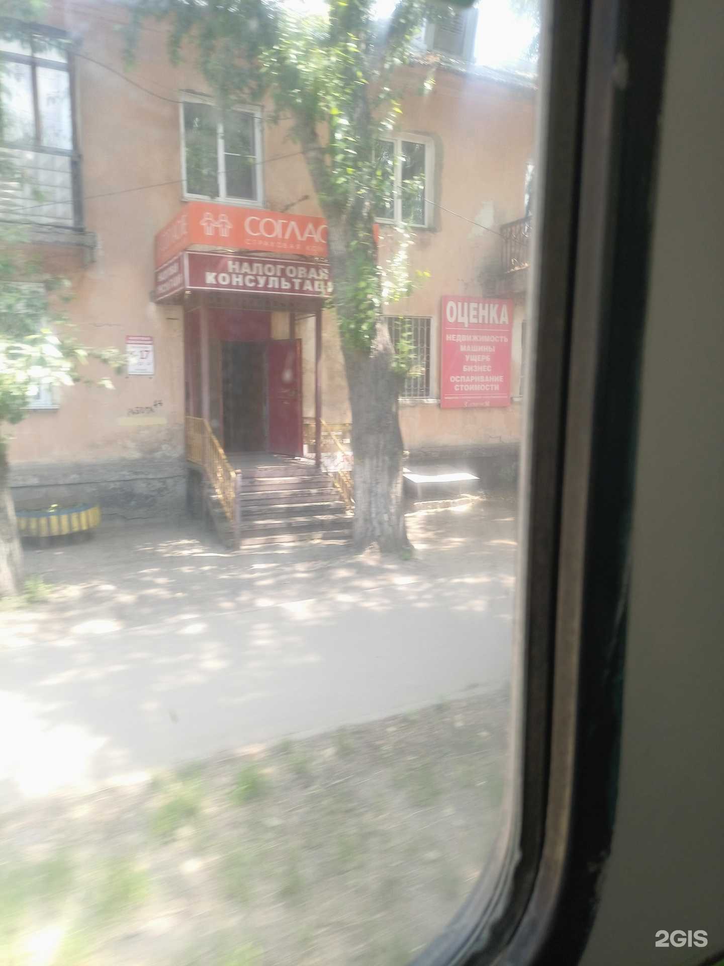 Отзывы на компанию Компания налоговых консультаций в г. Рубцовск c фото