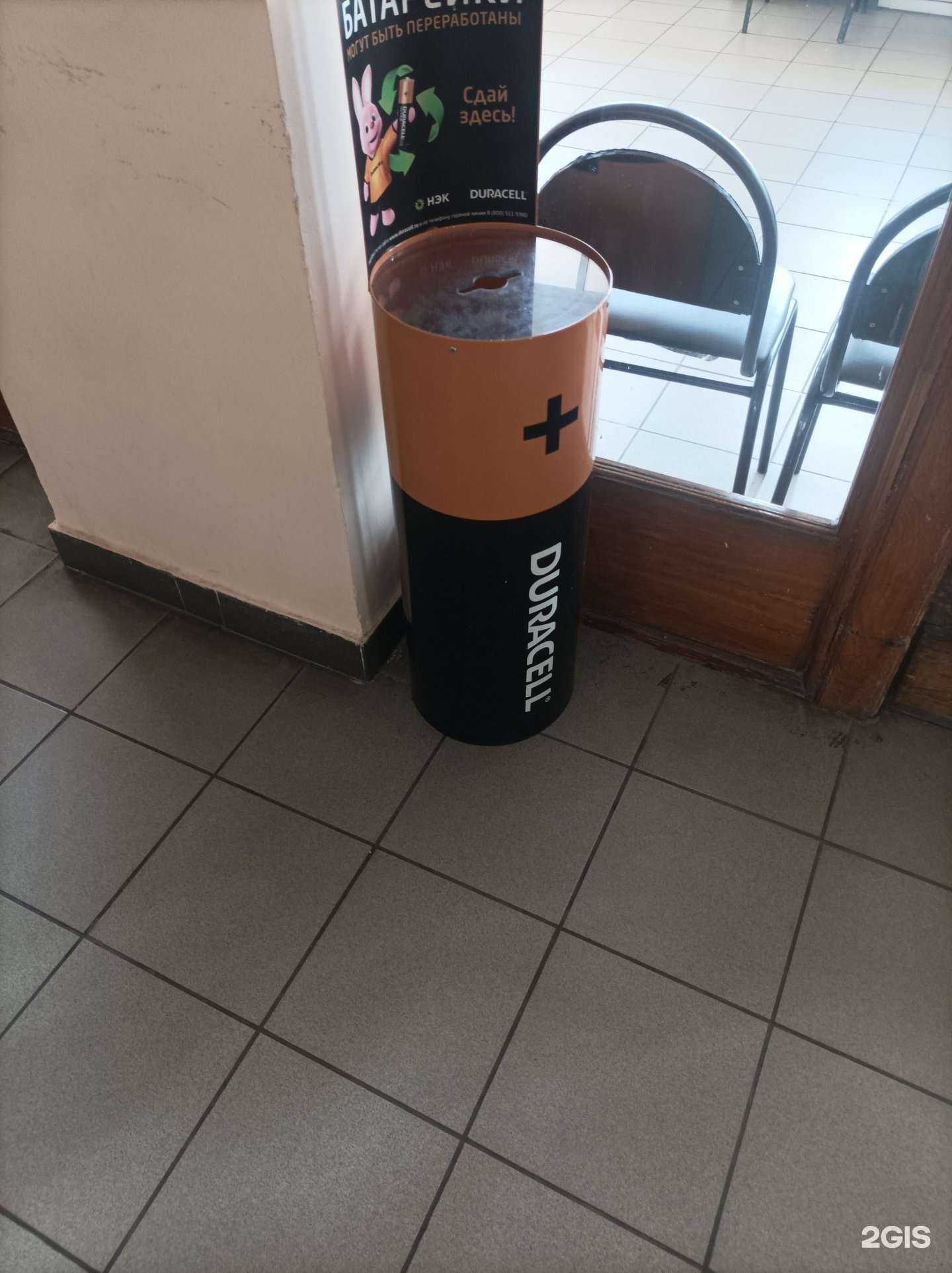Отзывы на компанию Duracell в г. Липецк c фото