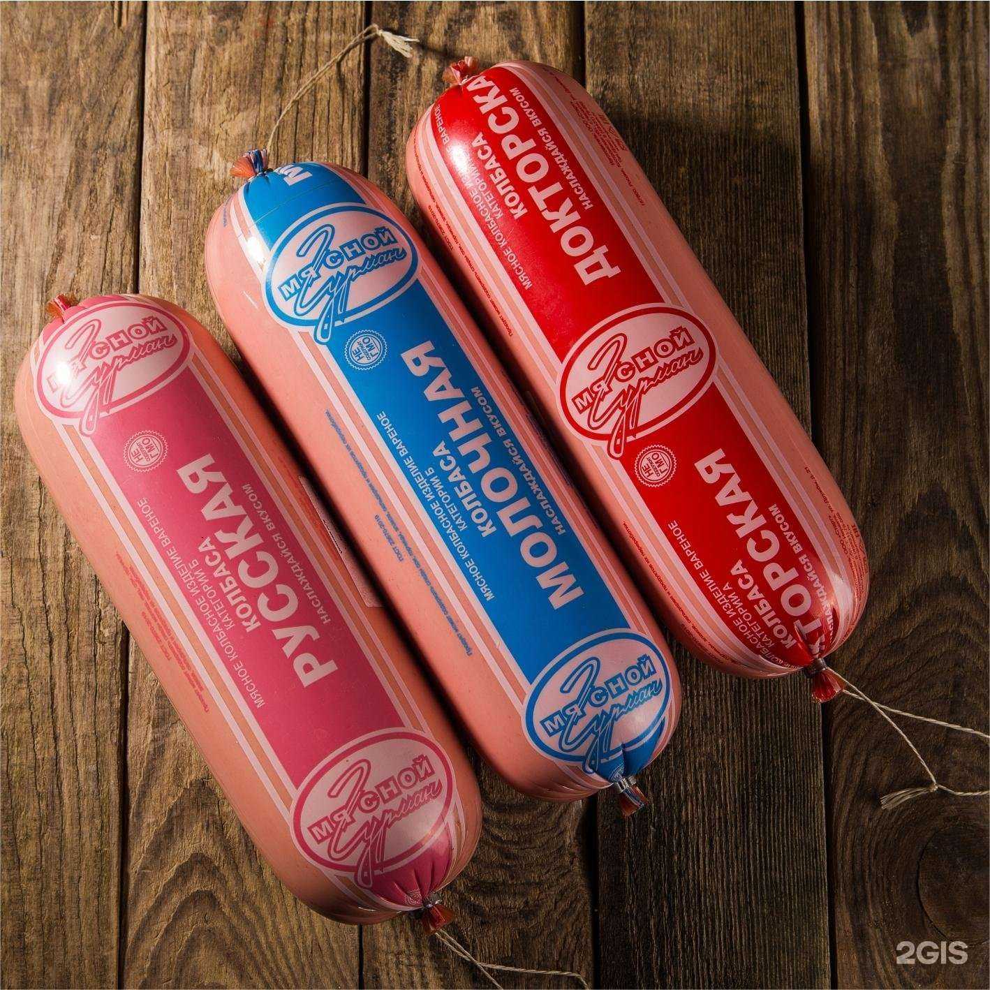 Отзывы на компанию Мясной гурман в г. Ярославль c фото