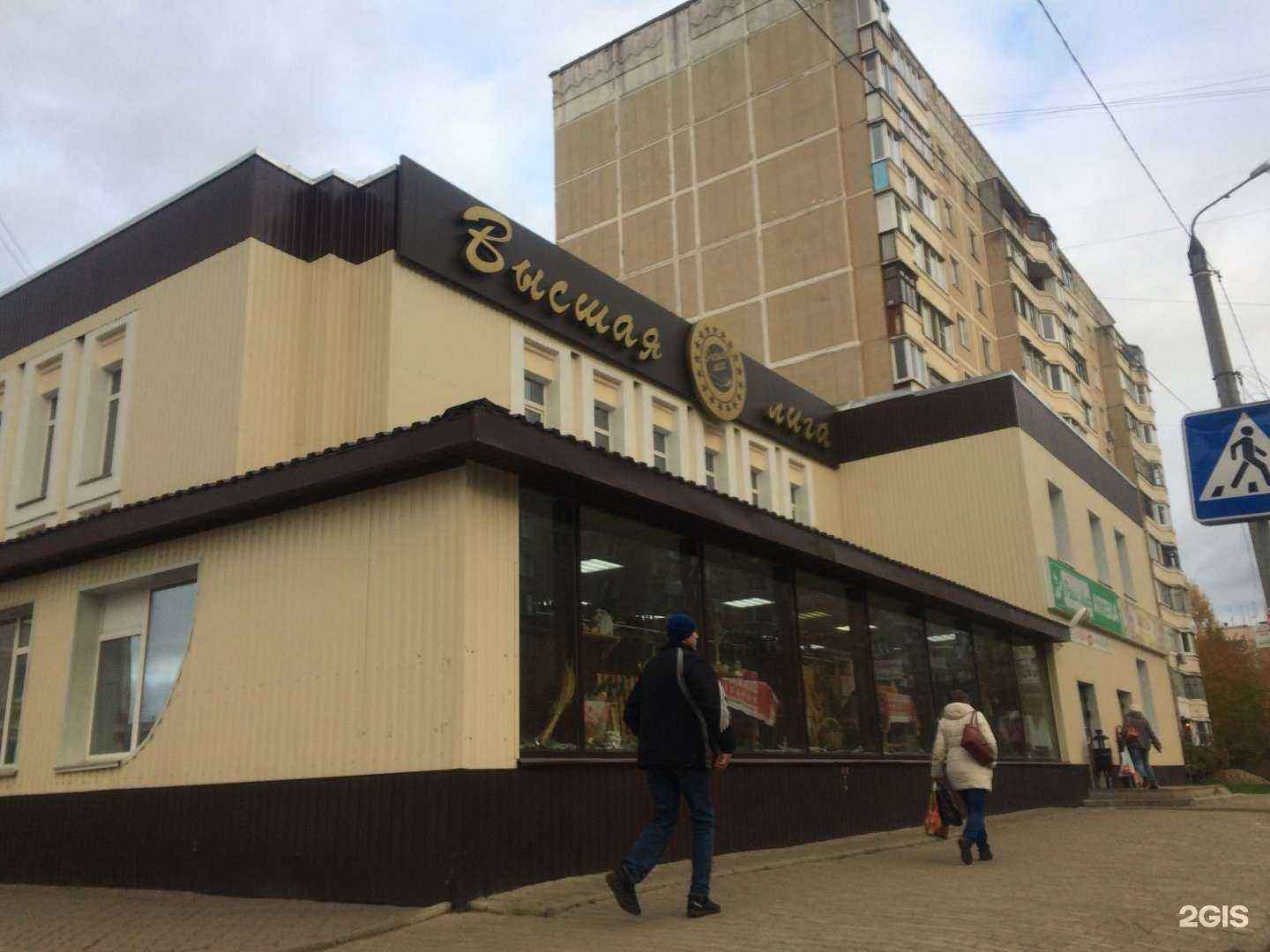 Отзывы на компанию Студия красоты в Костроме c фото