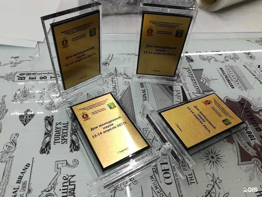 Отзывы на компанию Кубок22 в г. Барнаул c фото