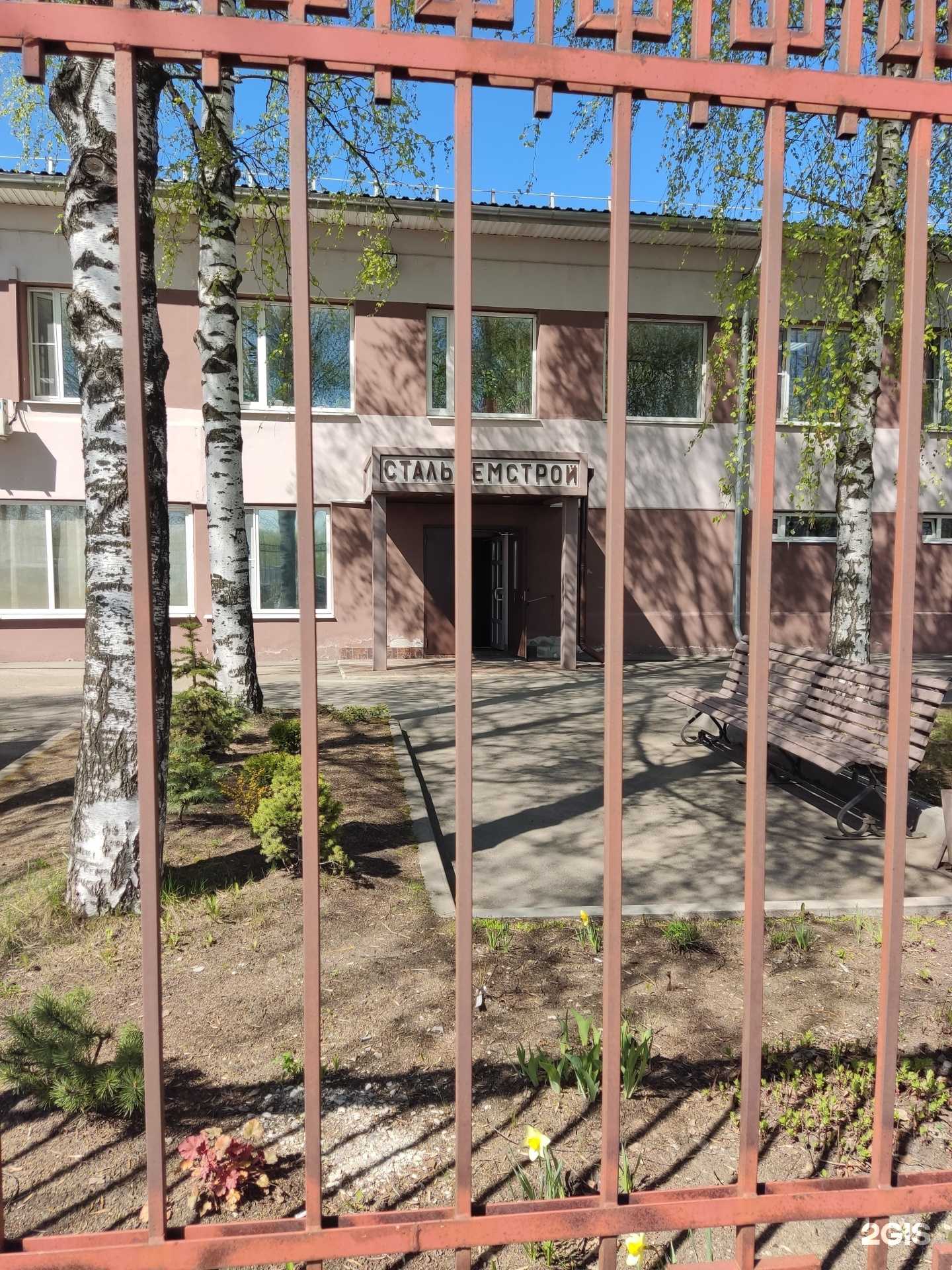 Отзывы на компанию Стальремстрой в Вологде c фото