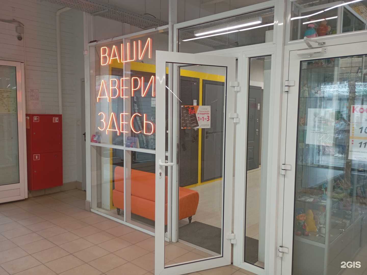 Отзывы на компанию Ваши двери в Петрозаводске c фото