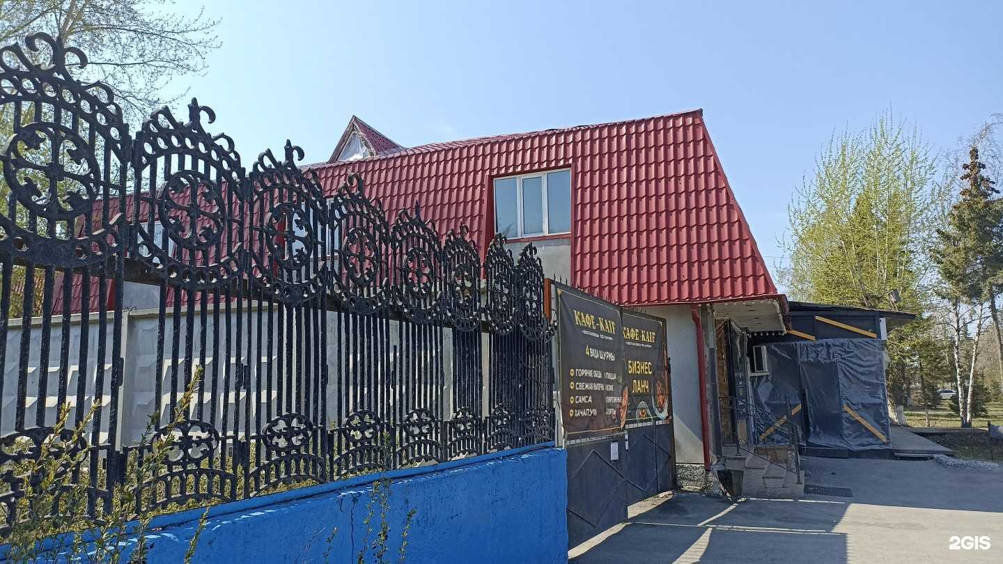 Отзывы на компанию Kaif в Тюмени c фото - фотография 2 из 2