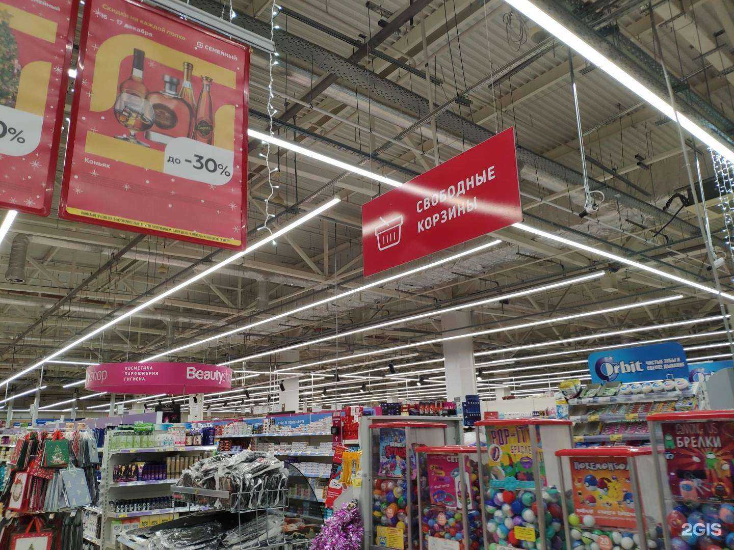 Отзывы на компанию Магнит экстра в Пензе c фото