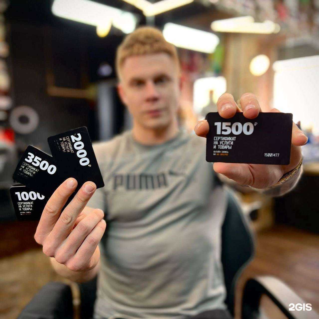 Отзывы на компанию Big bro в Перми c фото