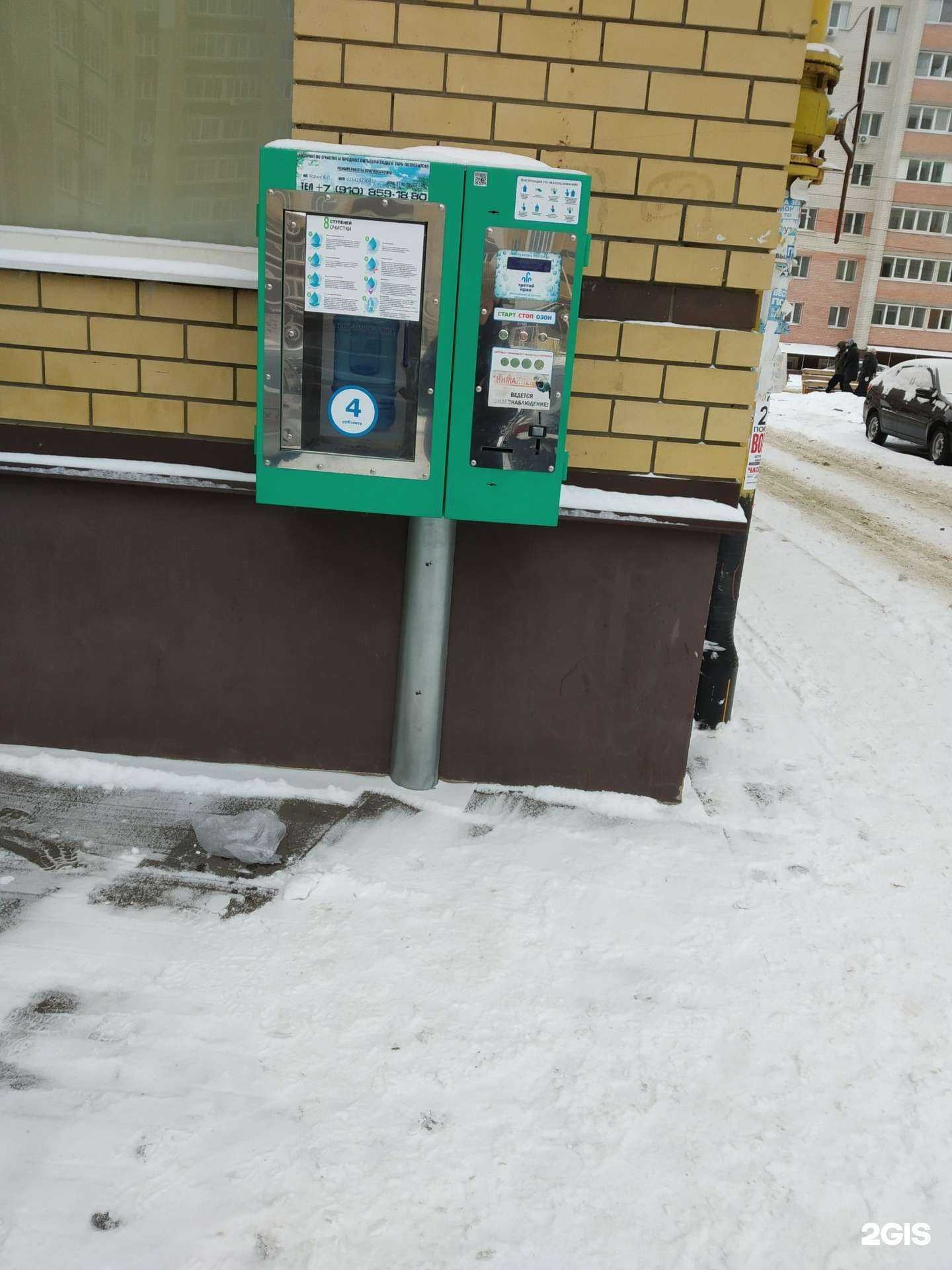 Отзывы на компанию Третий кран в Тамбове c фото