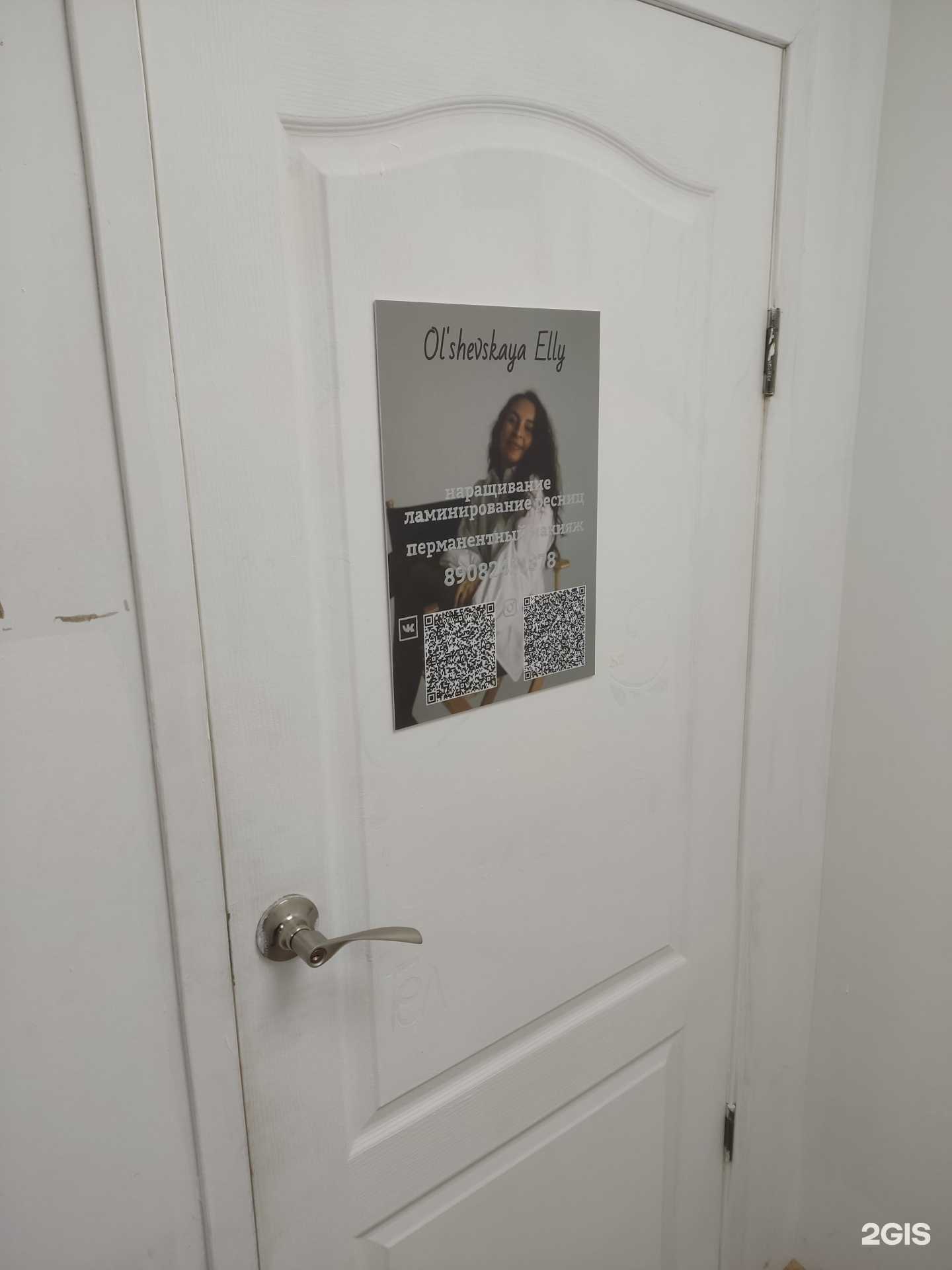 Отзывы на компанию Atmosphere в Перми c фото