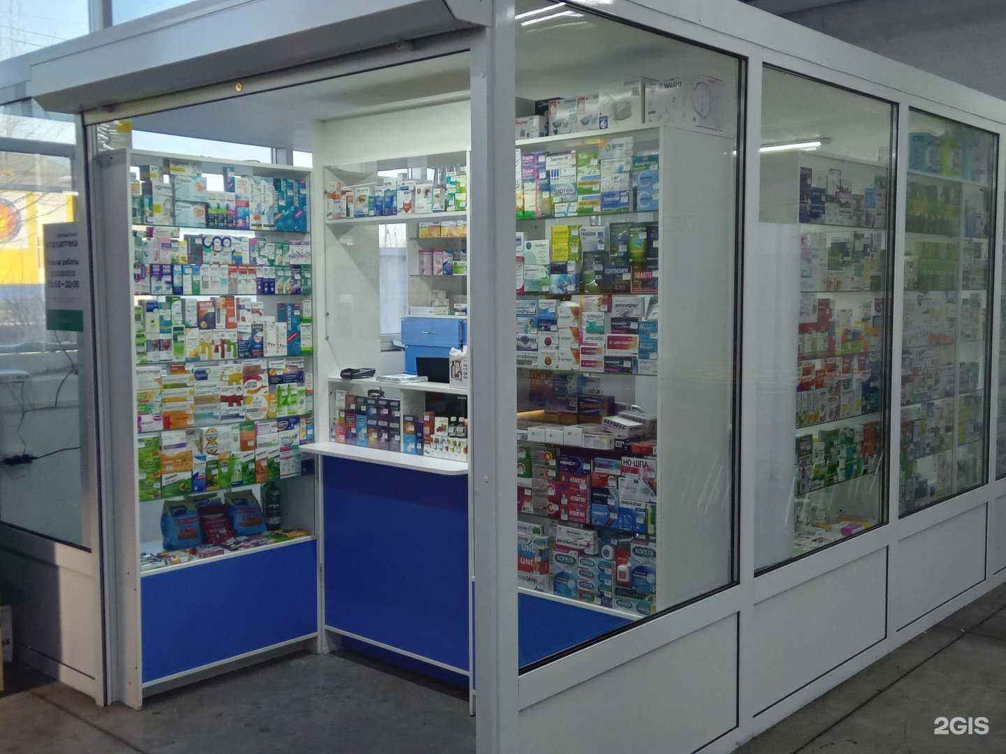 Отзывы на компанию Про аптека в Улан-Удэ c фото