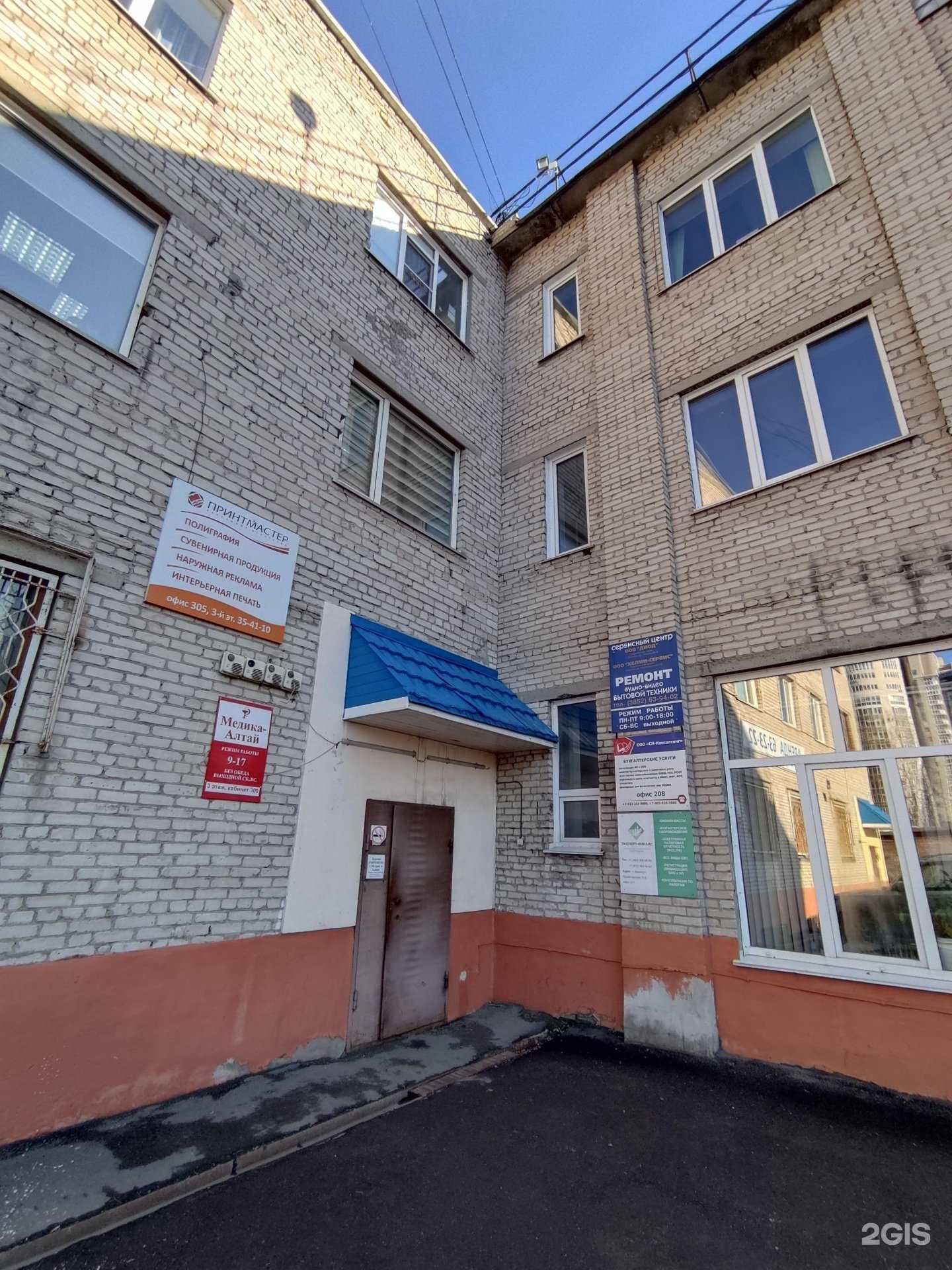 Отзывы на компанию Родник в г. Барнаул c фото