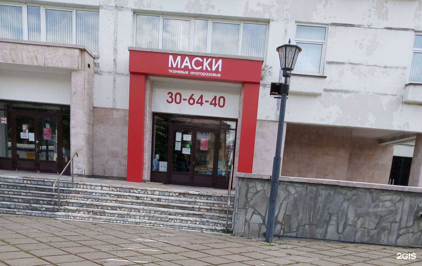 Отзывы на компанию Чулочно-трикотажная фабрика в г. Чебоксары c фото