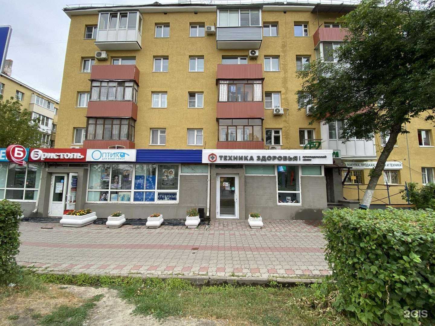 Отзывы на компанию Техника здоровья в г. Нижний Новгород c фото