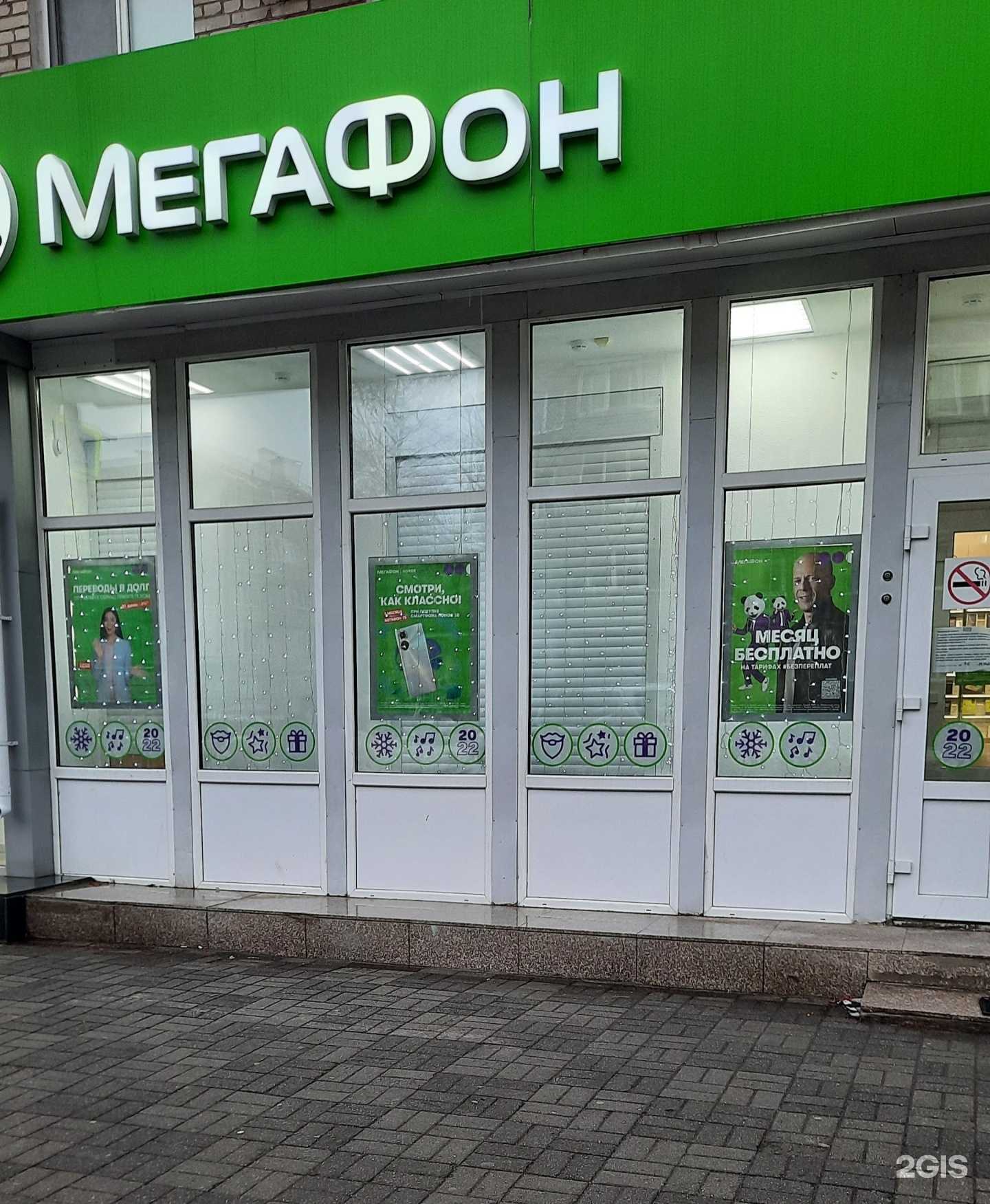 Отзывы на компанию МегаФон-Yota в Уссурийске c фото