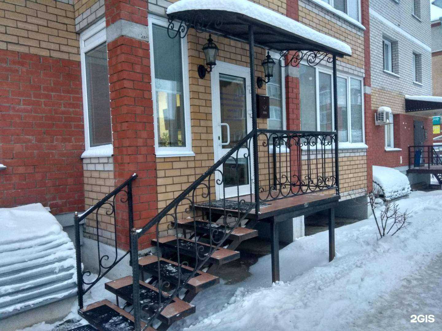 Отзывы на компанию Кировская областная коллегия адвокатов в г. Киров c фото