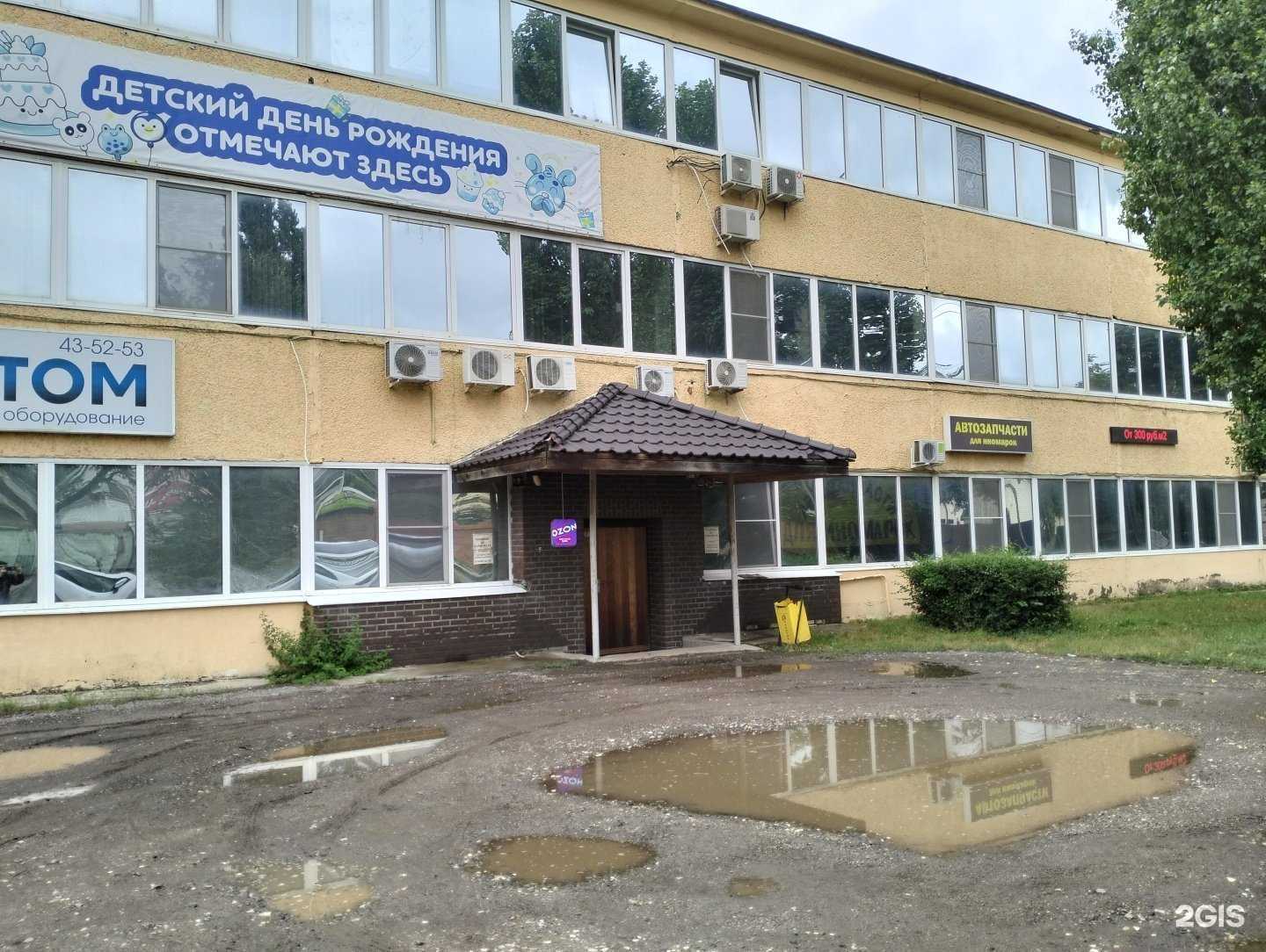 Отзывы на компанию Магазин автозапчастей для иномарок в Волгограде c фото