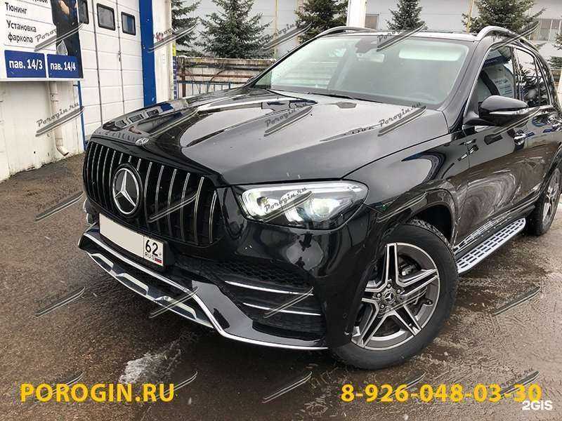 Отзывы на компанию Porogin.ru в Москве c фото