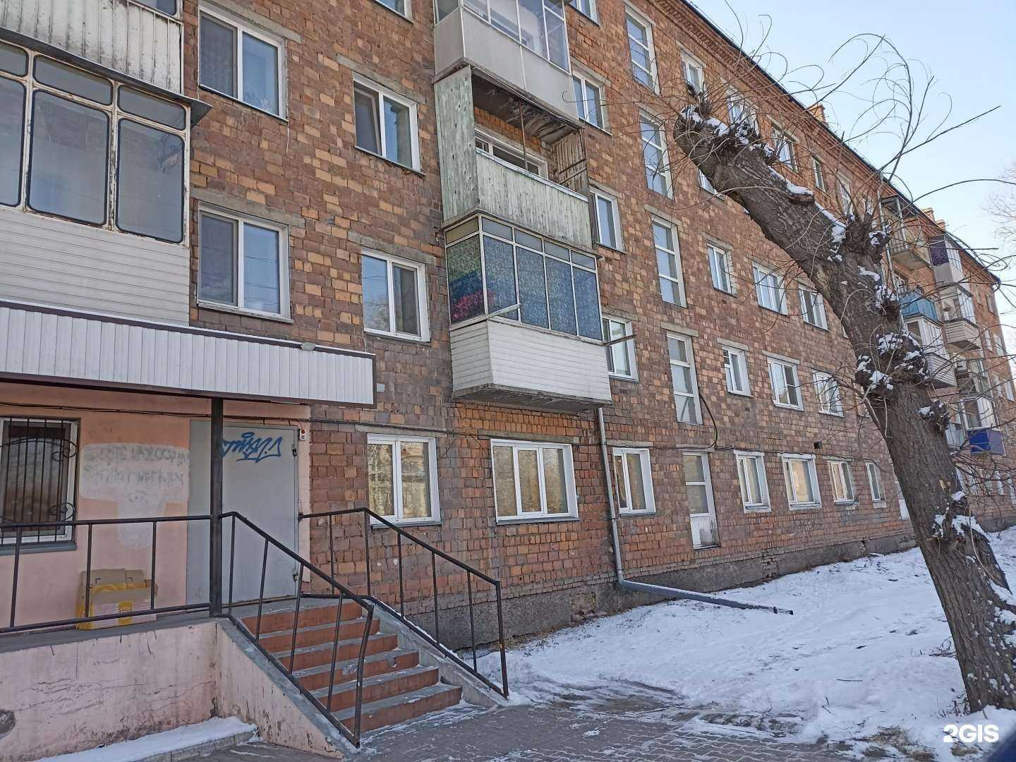 Отзывы на компанию Bass в Черногорске c фото - фотография 2 из 2