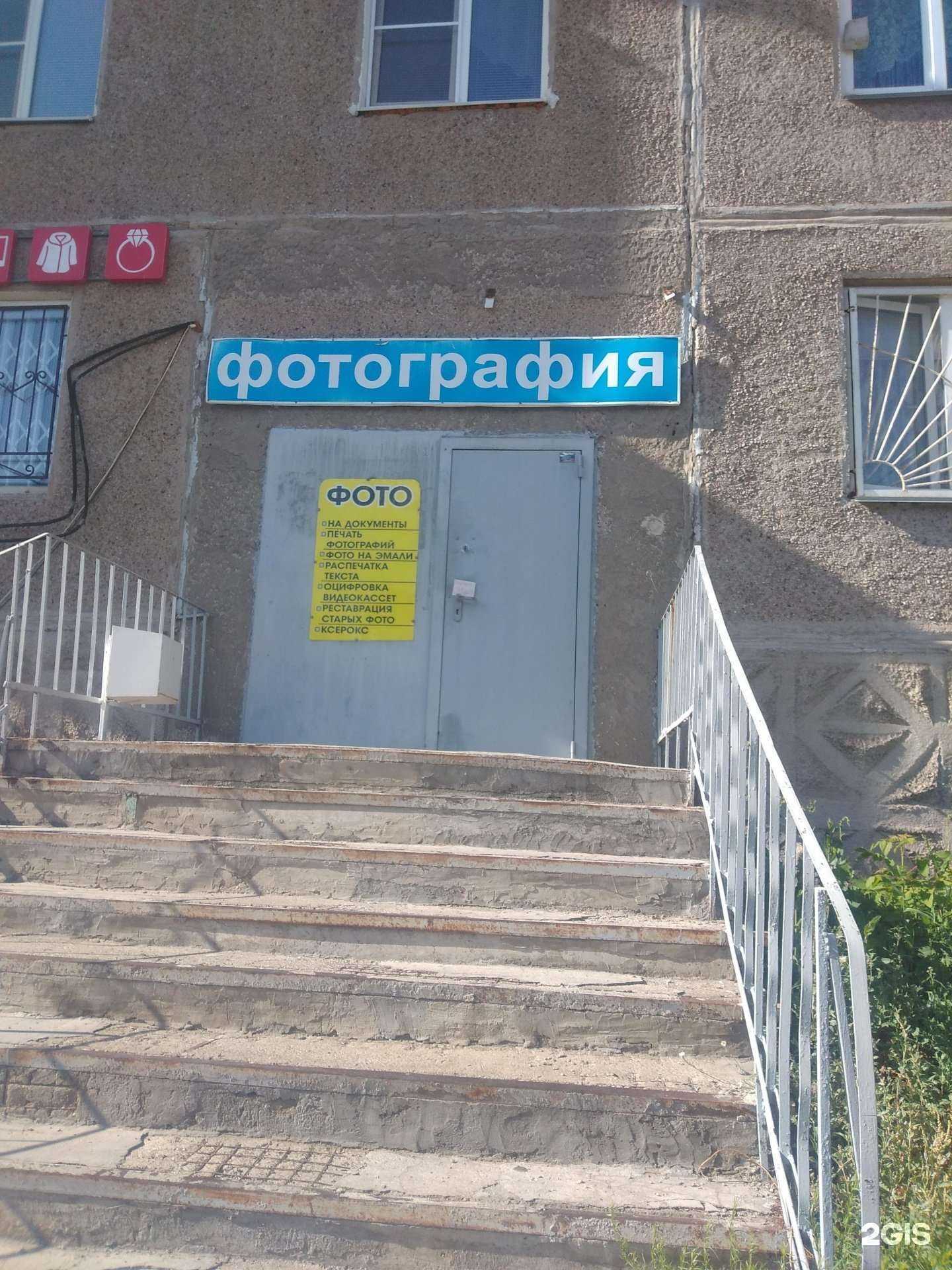 Отзывы на компанию Фотосалон в г. Магнитогорск c фото