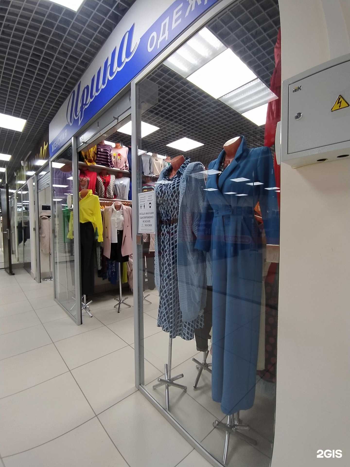 Отзывы на компанию Ирина в Омске c фото