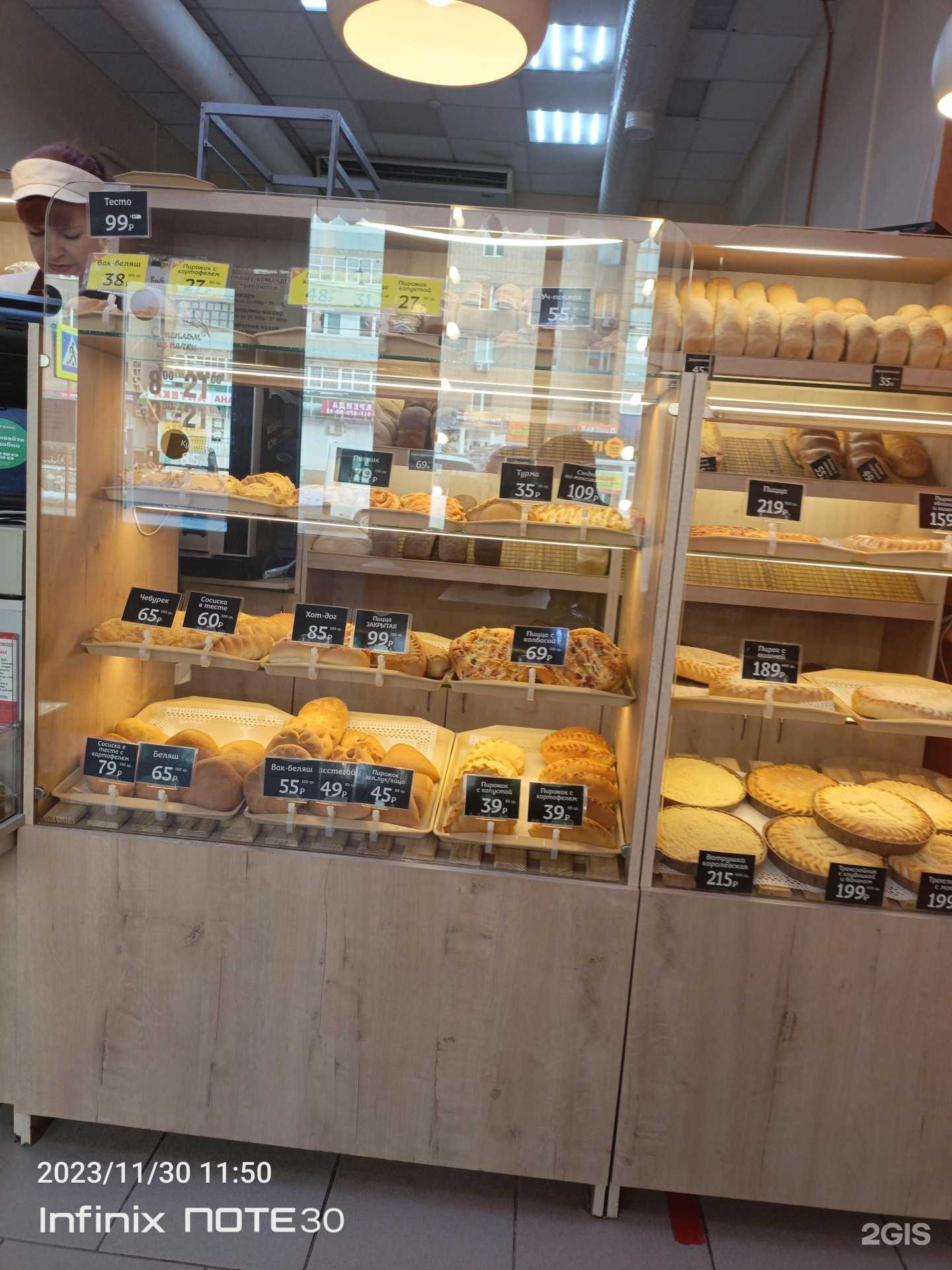 Отзывы на компанию Жар Свежар в Стерлитамаке c фото