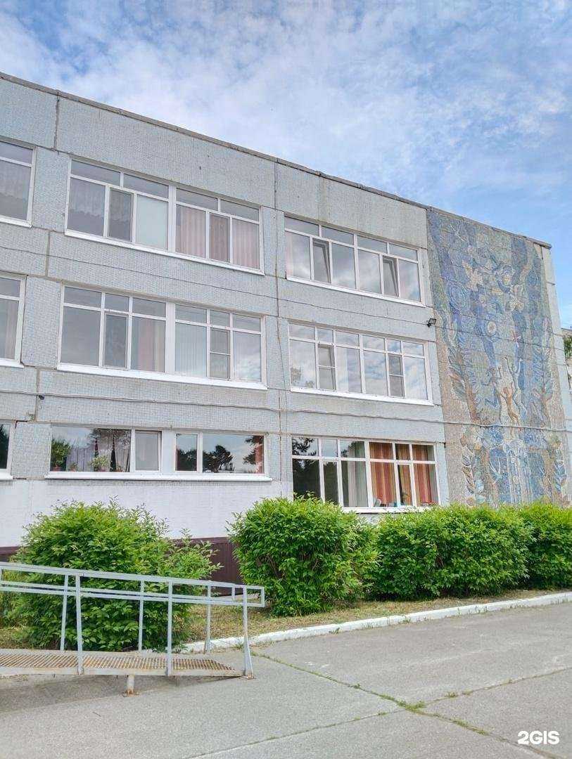 Отзывы на компанию Средняя школа №83 в г. Северск c фото