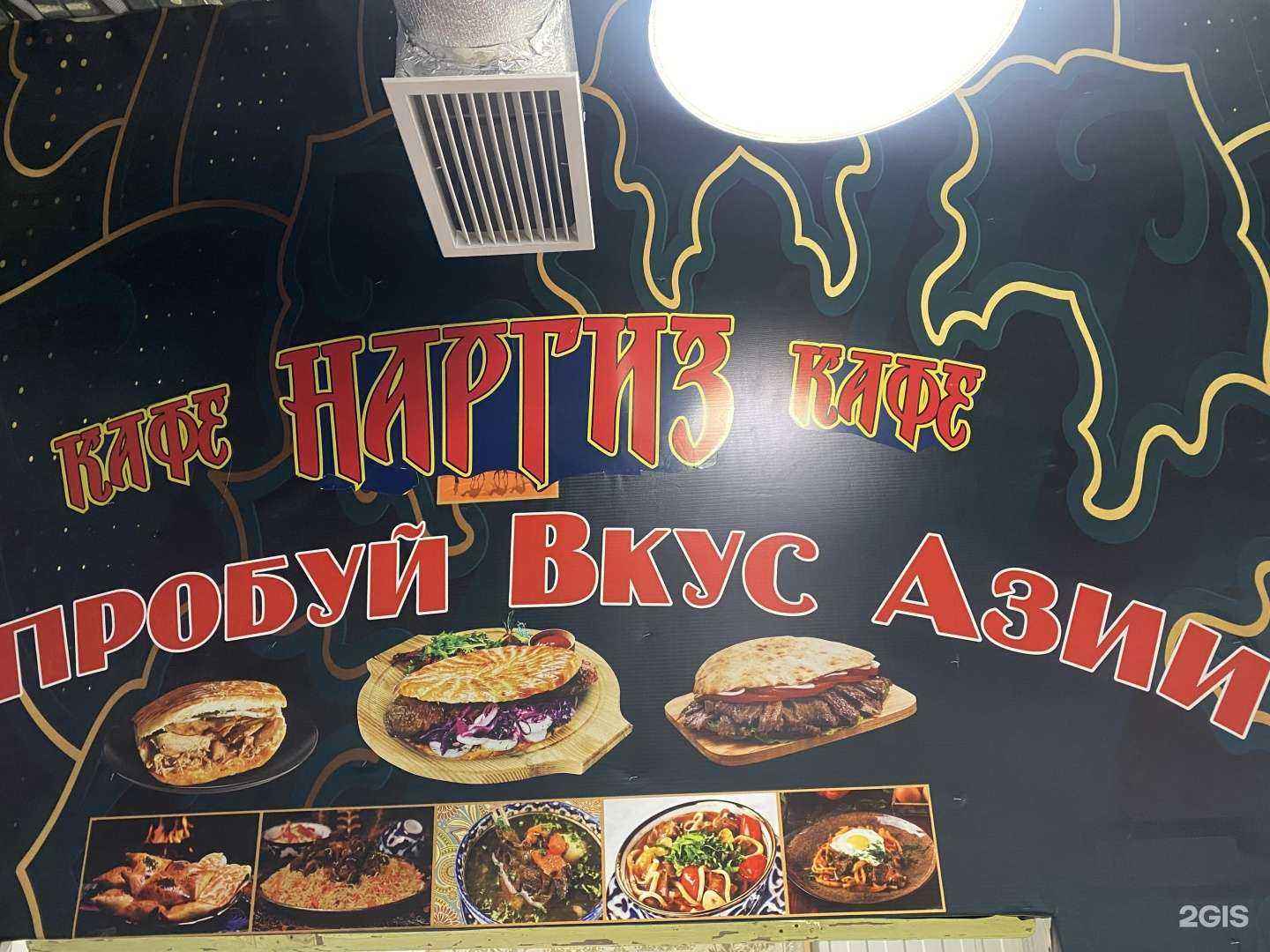 Отзывы на компанию Наргиз в г. Нижний Тагил c фото