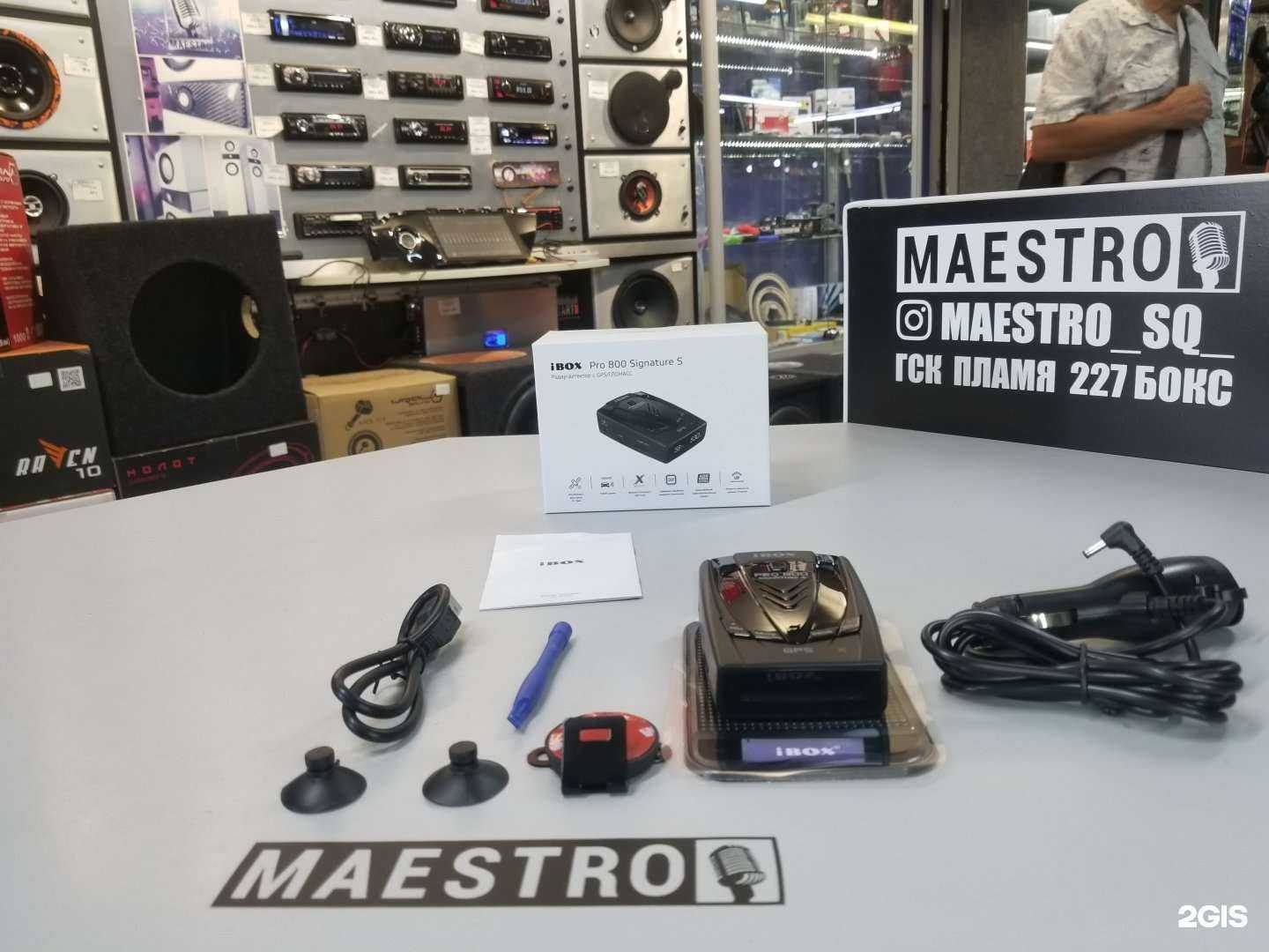 Отзывы на компанию Maestro в Тольятти c фото