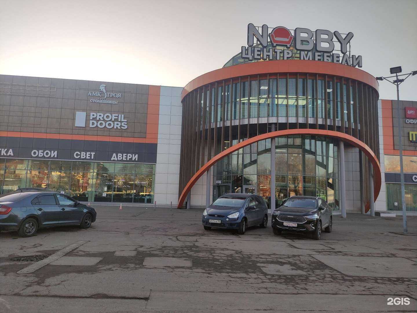 Отзывы на компанию Магазин светотехники в Подольске c фото