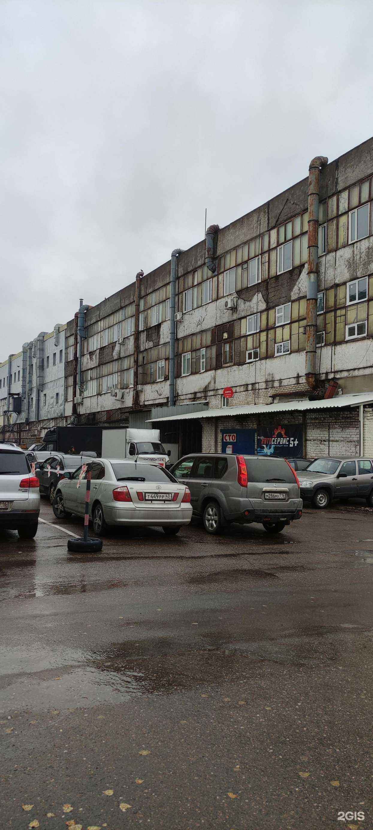 Отзывы на компанию Центр строй SPA в Казани c фото