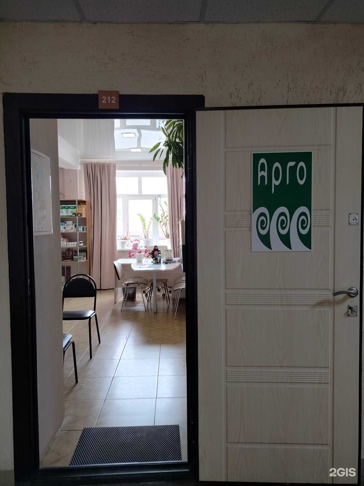 Отзывы на компанию Арго в Пензе c фото