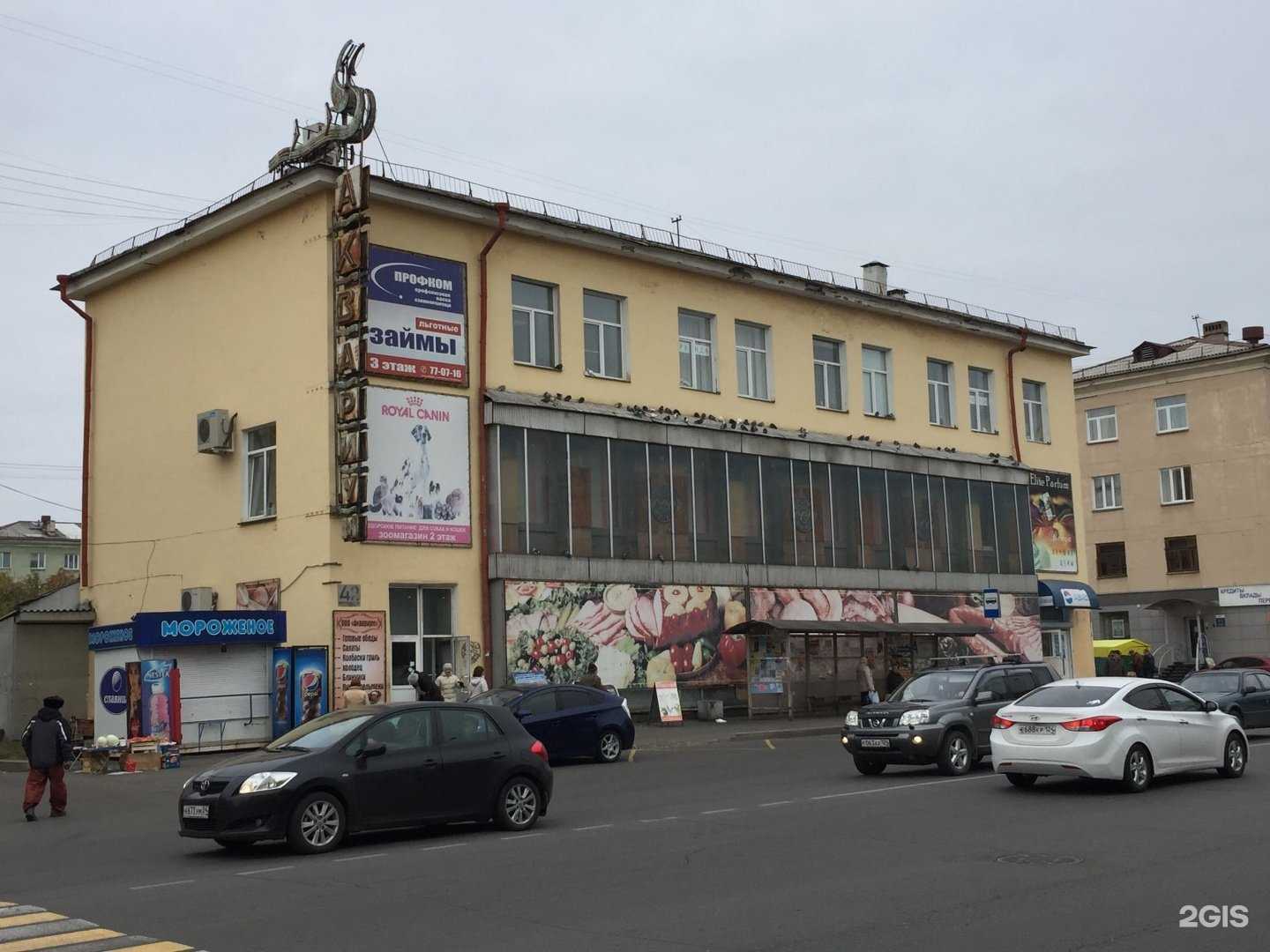 Отзывы на компанию Роза Ветров в Железногорске c фото - фотография 2 из 2