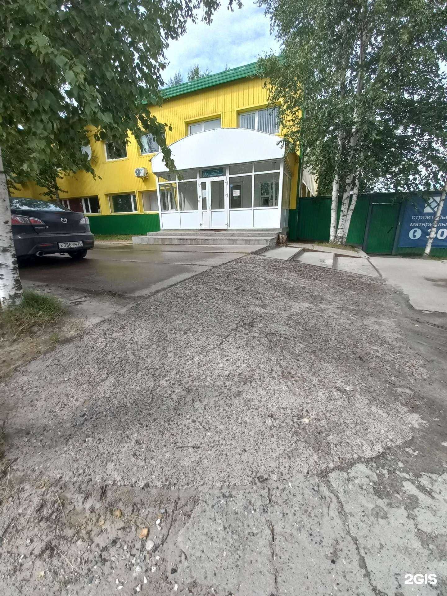 Отзывы на компанию Мсмк в Нижневартовске c фото