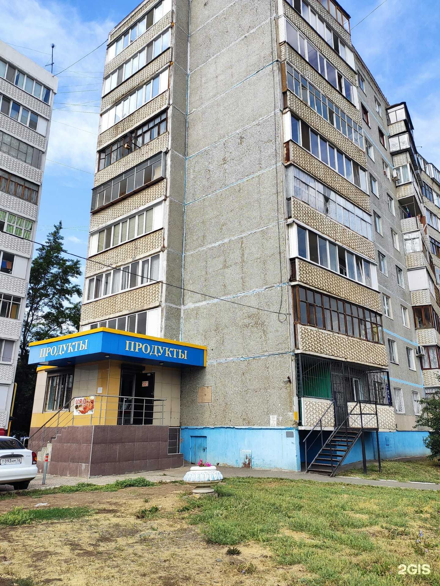 Отзывы на компанию Магазины по продаже и прокату медтехники и ортопедических изделий в Оренбурге c фото - фотография 2 из 2