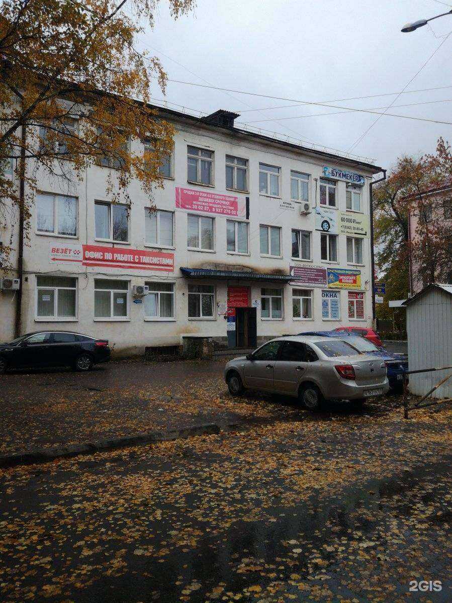 Отзывы на компанию Zenit в Саранске c фото