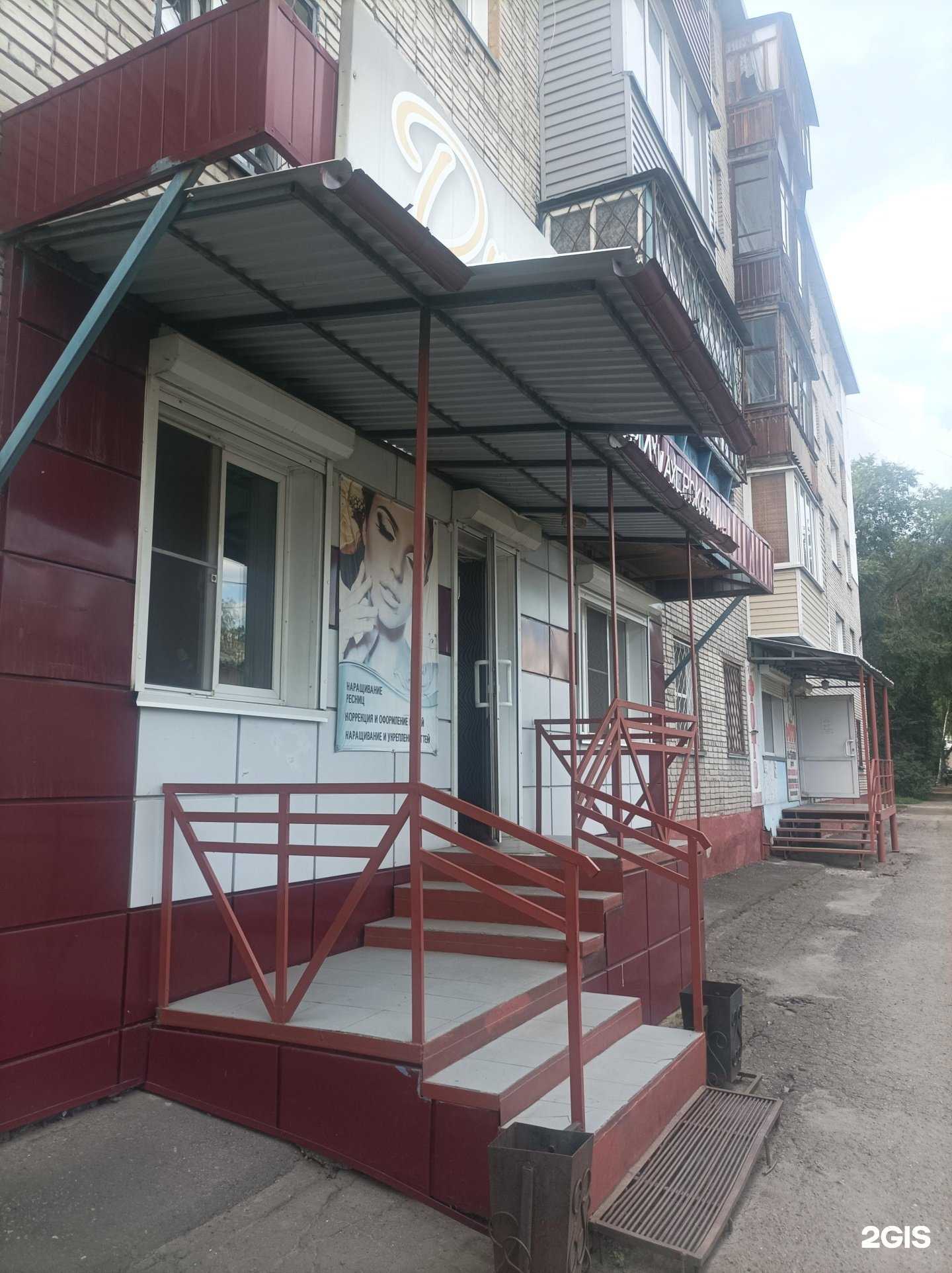 Отзывы на компанию Диана в Бийске c фото