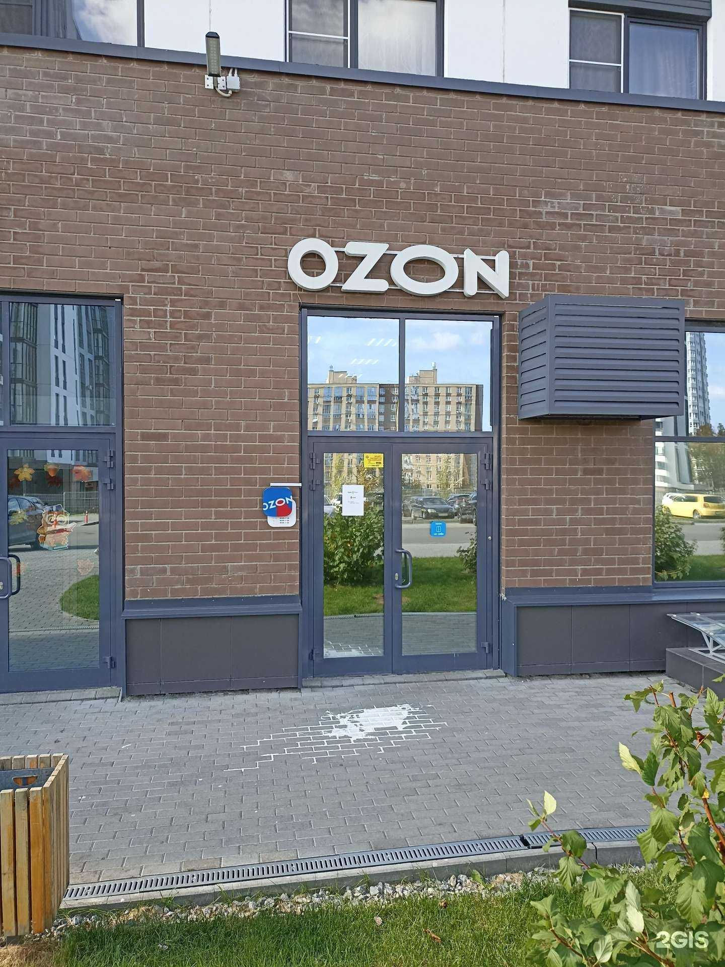 Отзывы на компанию Dpd в Челябинске c фото