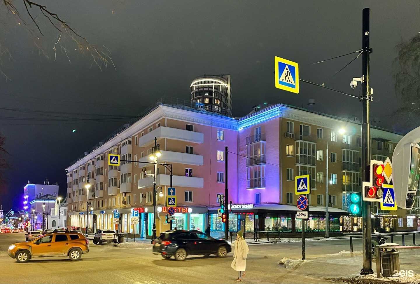 Отзывы на компанию Будгер в Перми c фото - фотография 2 из 2