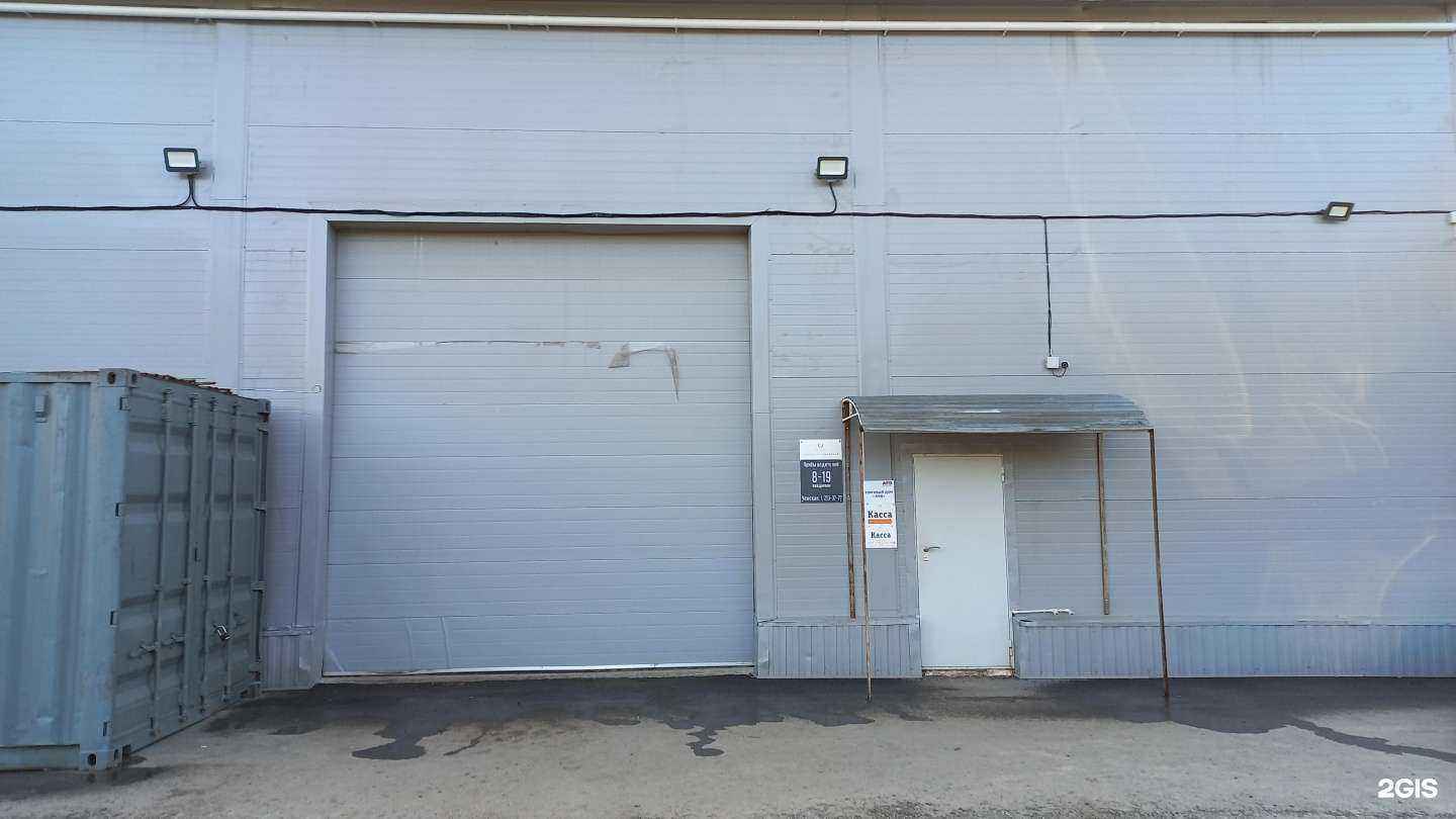 Отзывы на компанию Аурус в Новосибирске c фото - фотография 2 из 2