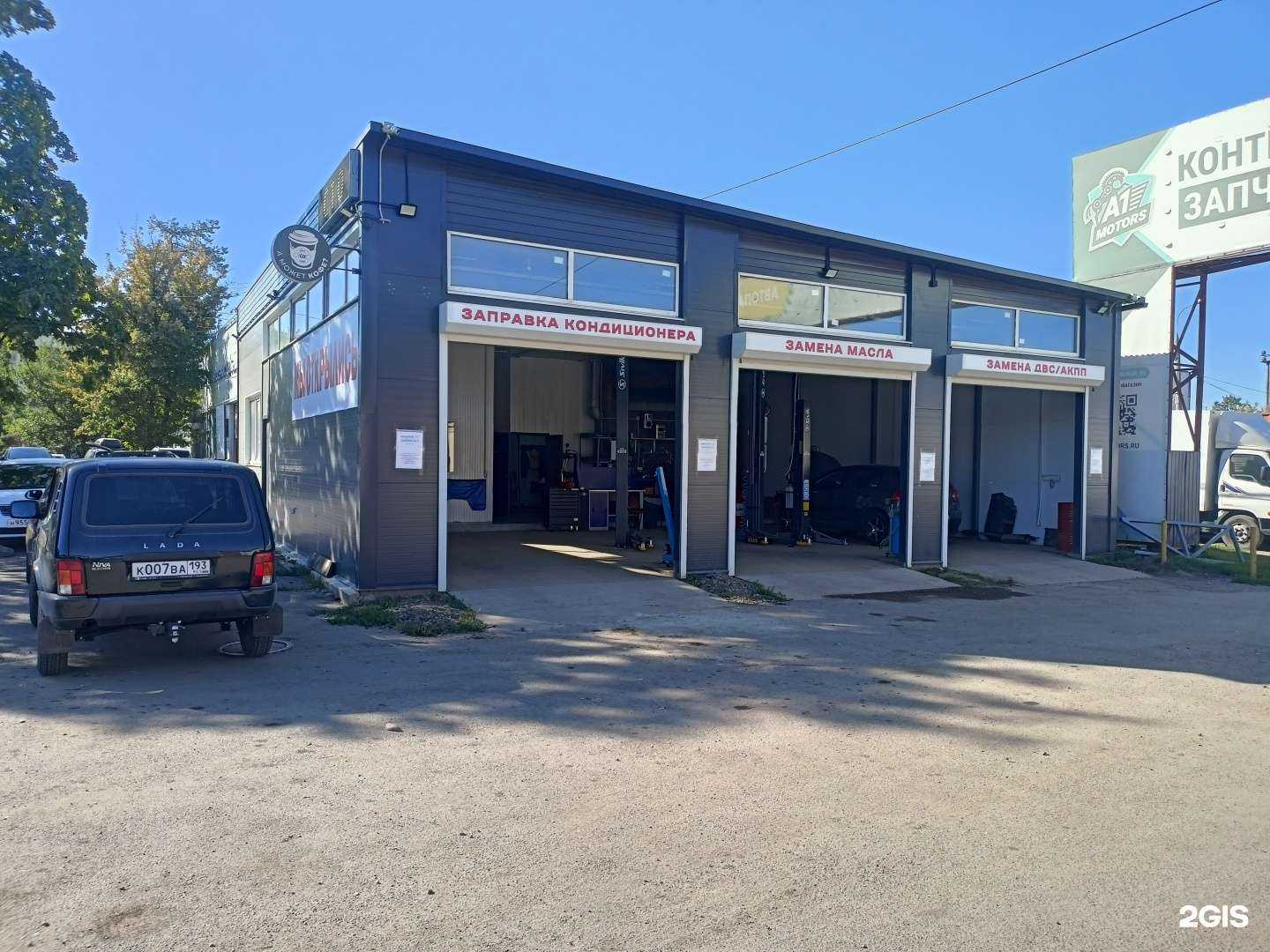 Отзывы на компанию Ск-сервис в Краснодаре c фото