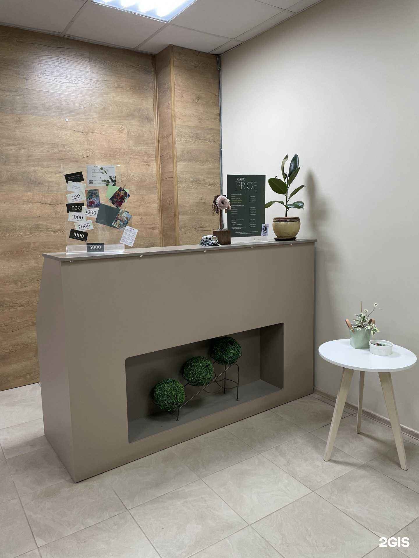 Отзывы на компанию Маро в Самаре c фото