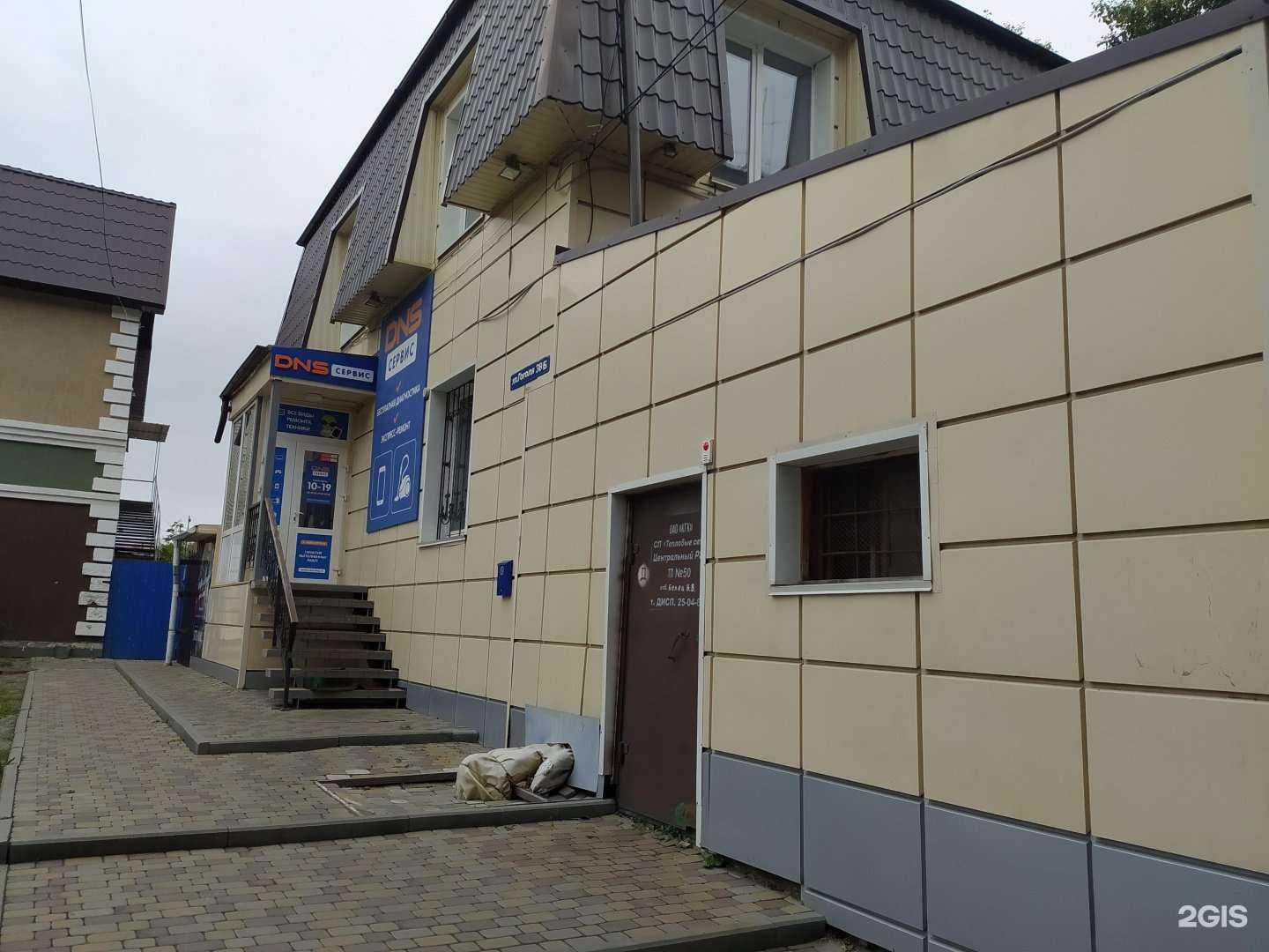 Отзывы на компанию SE Lounge в Кургане c фото - фотография 2 из 2