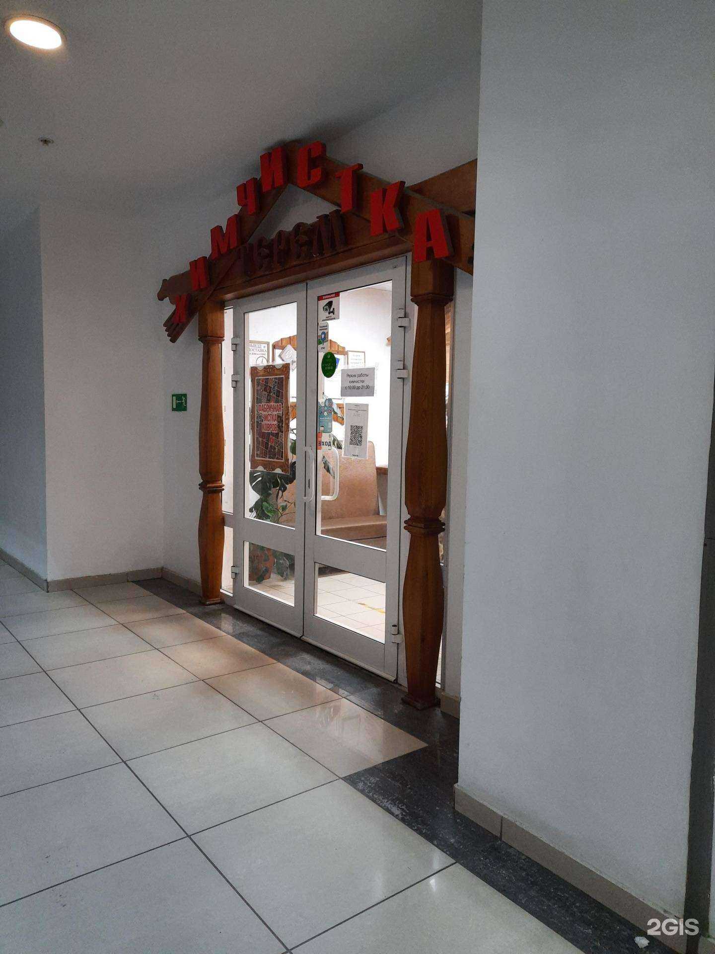 Отзывы на компанию Терем в Самаре c фото