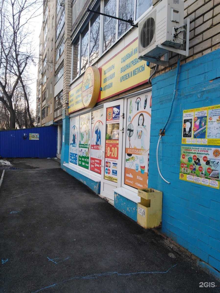 Отзывы на компанию От и до в Саратове c фото