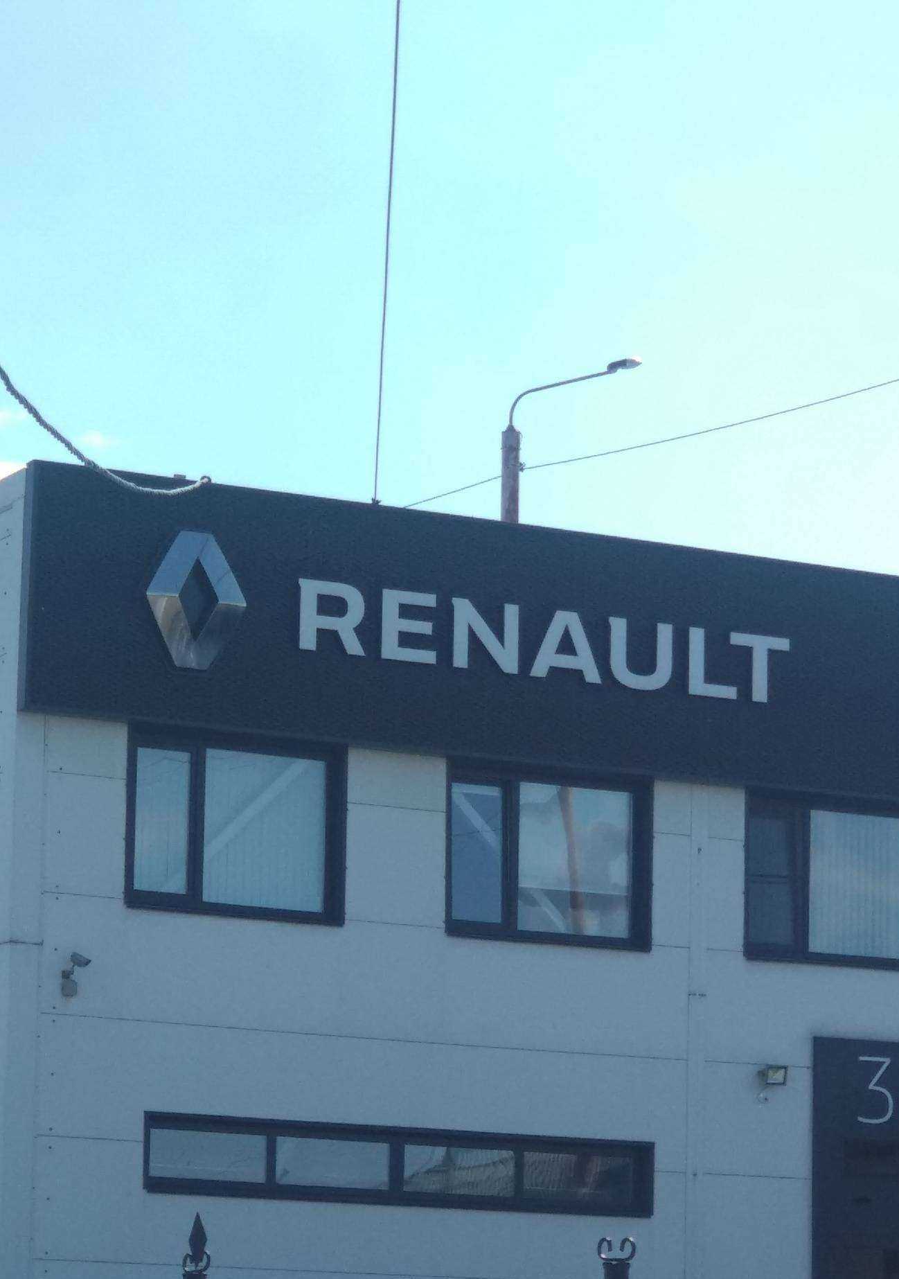 Отзывы на компанию Сатурн в Челябинске c фото - фотография 2 из 2